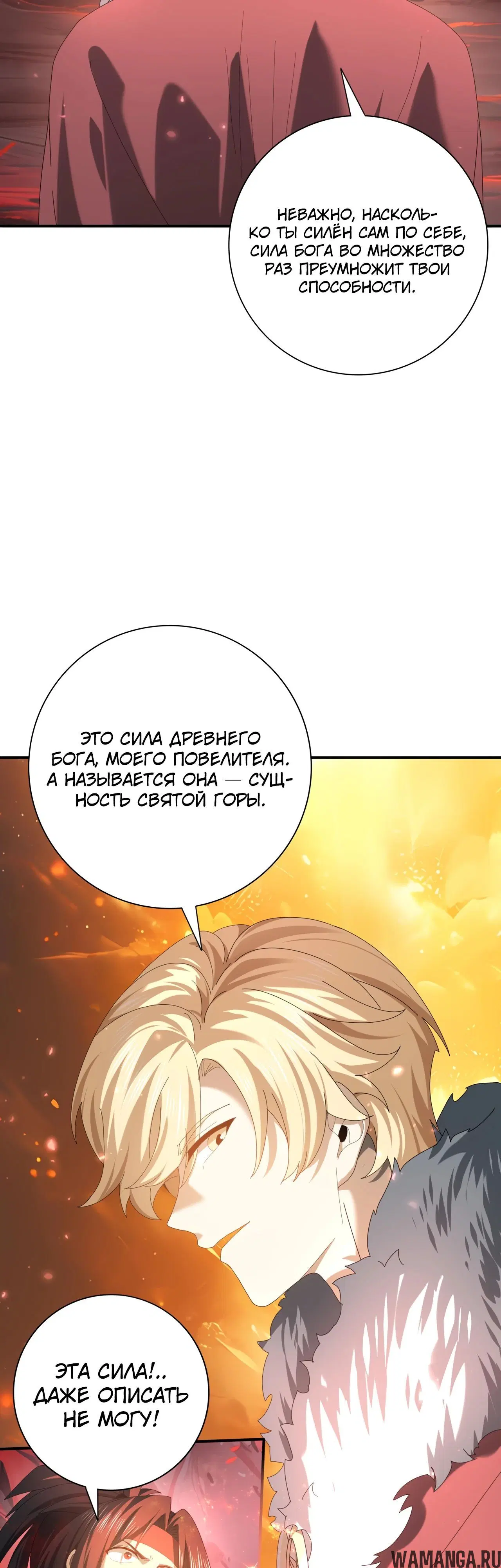 Page 25.000
