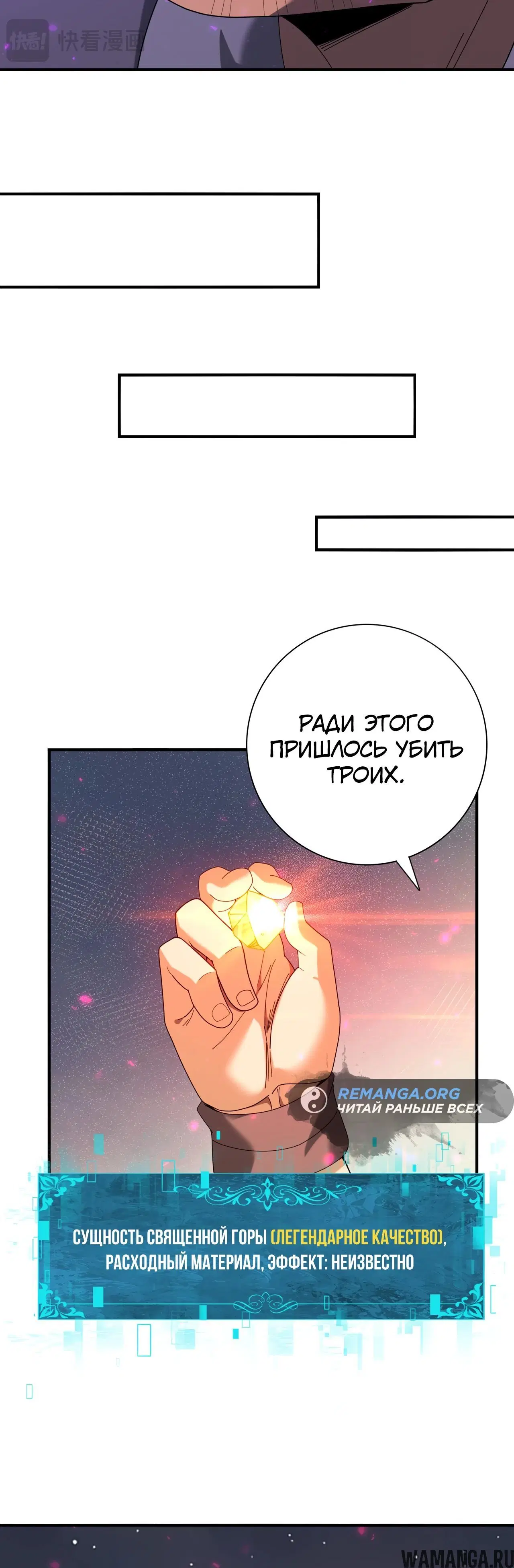 Page 25.000