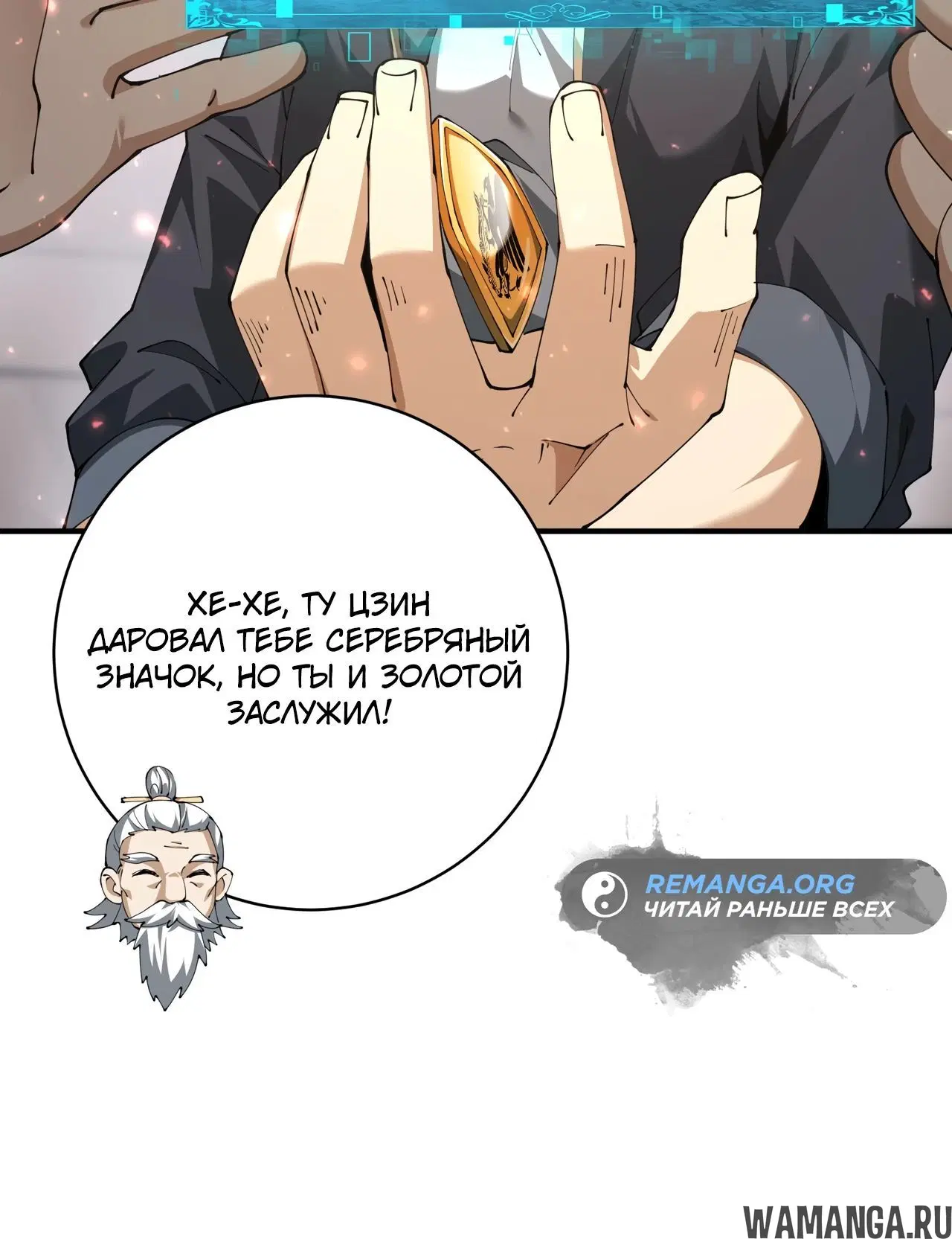 Page 25.000