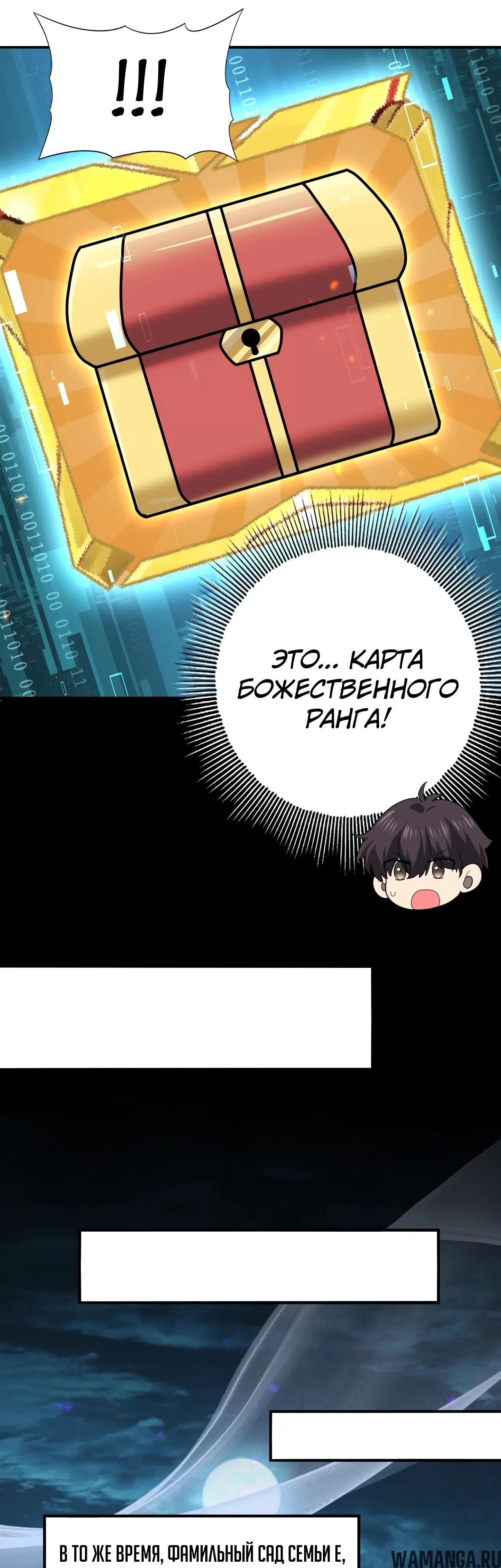 Page 25.000
