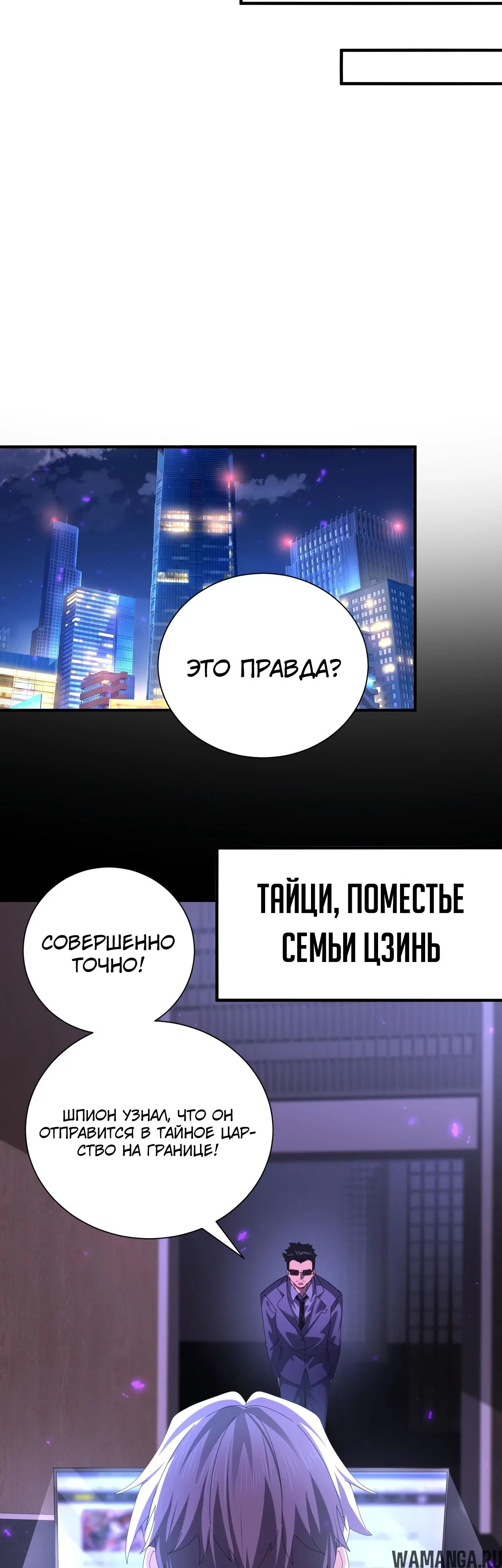 Page 25.000