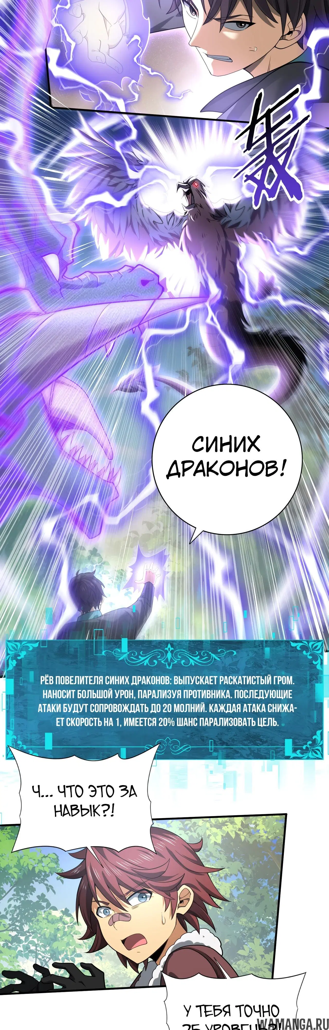 Page 25.000