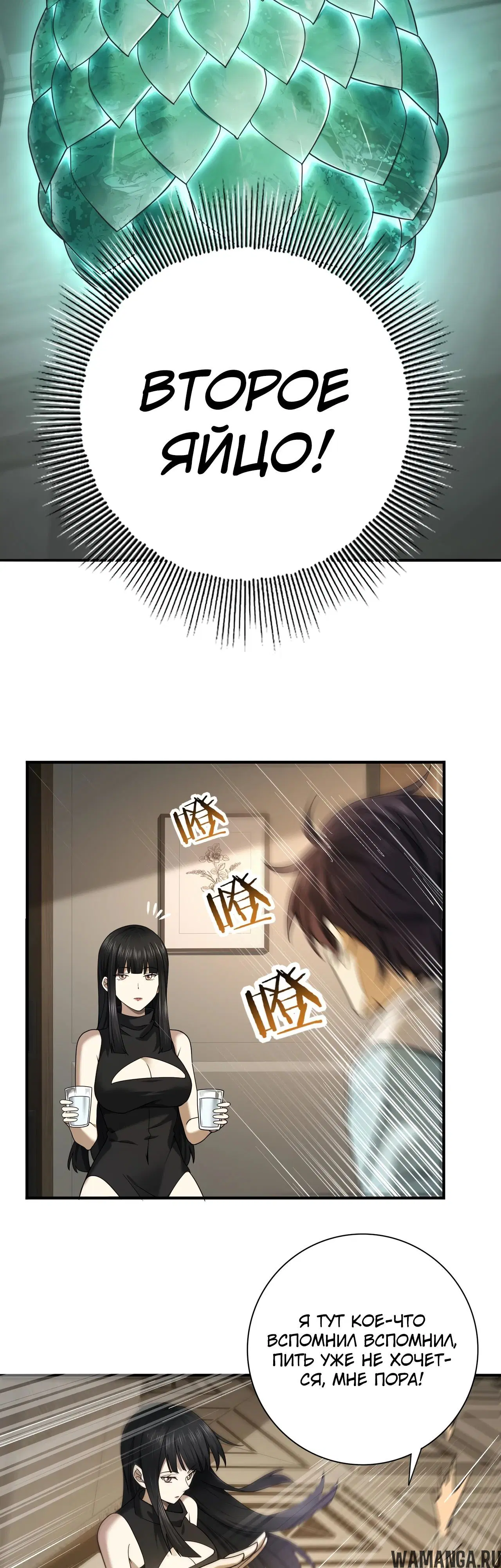 Page 25.000