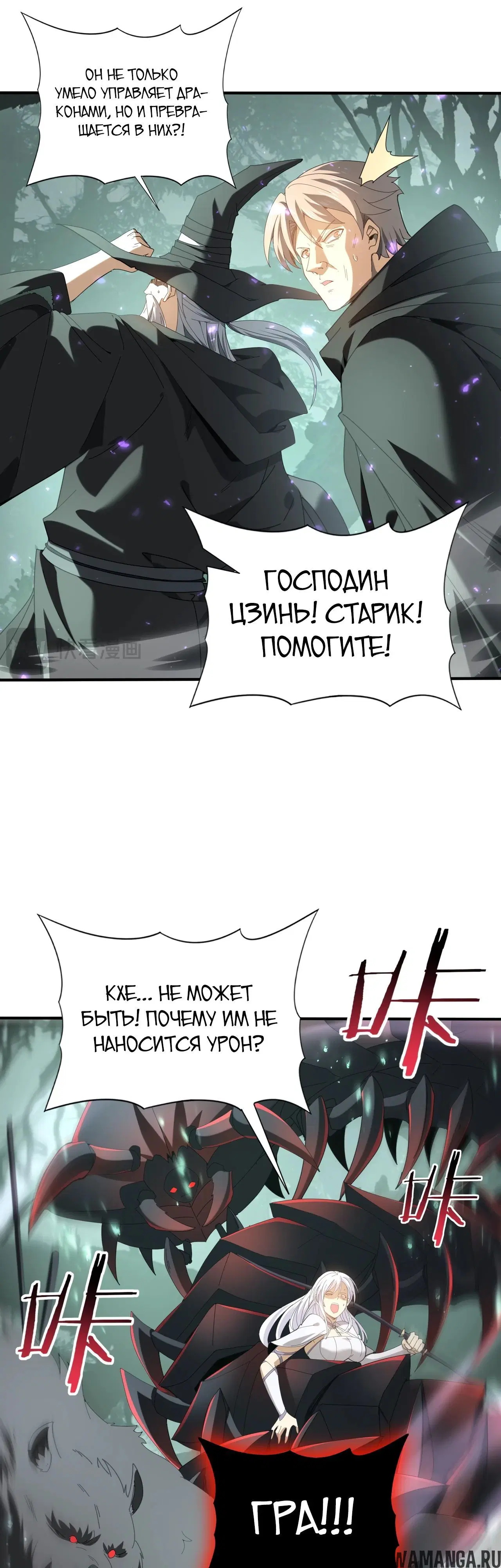 Page 25.000