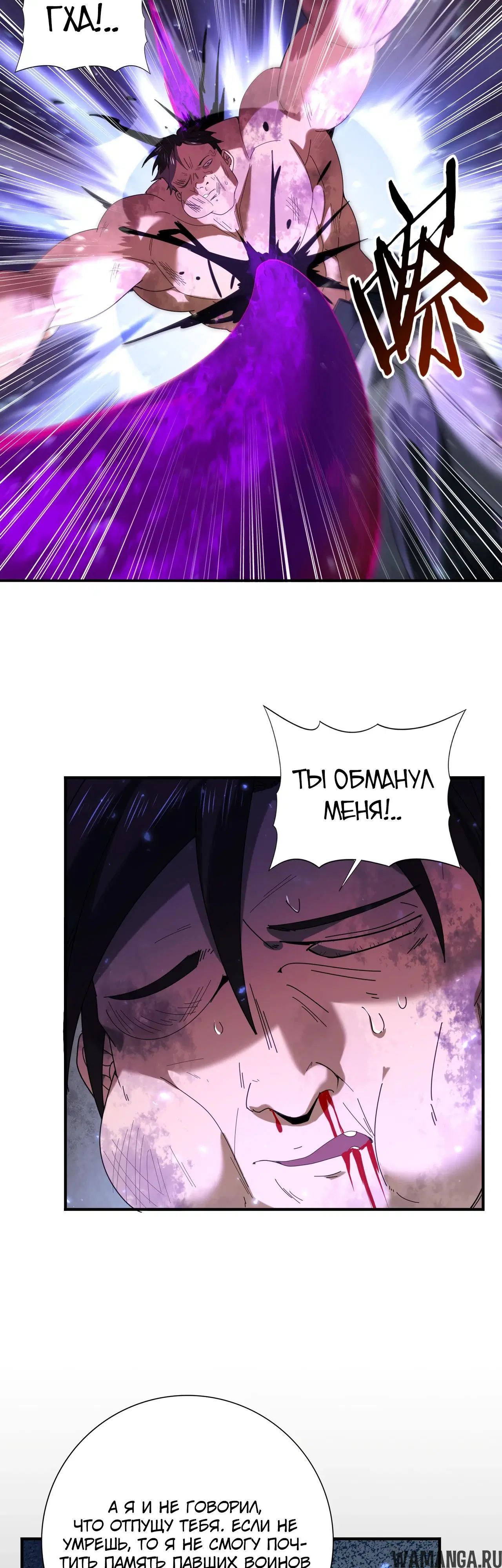 Page 25.000