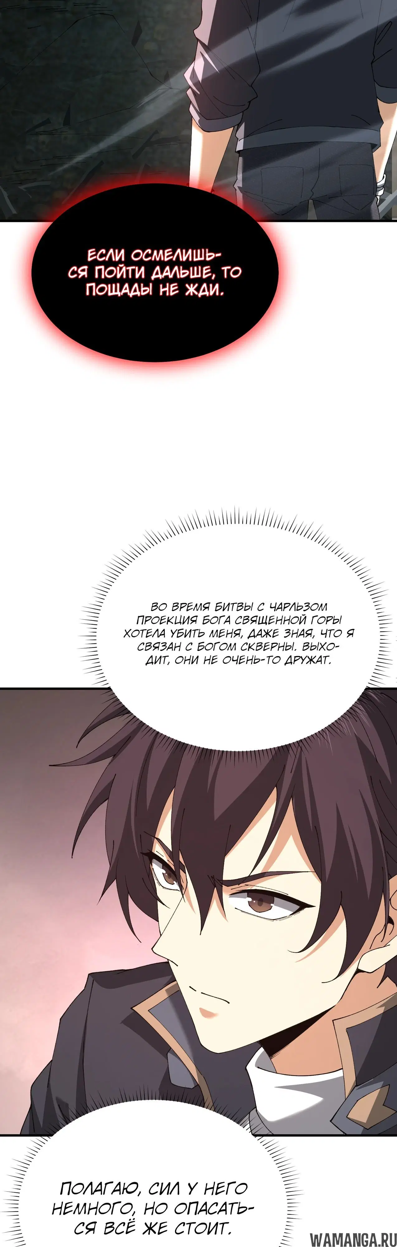 Page 25.000