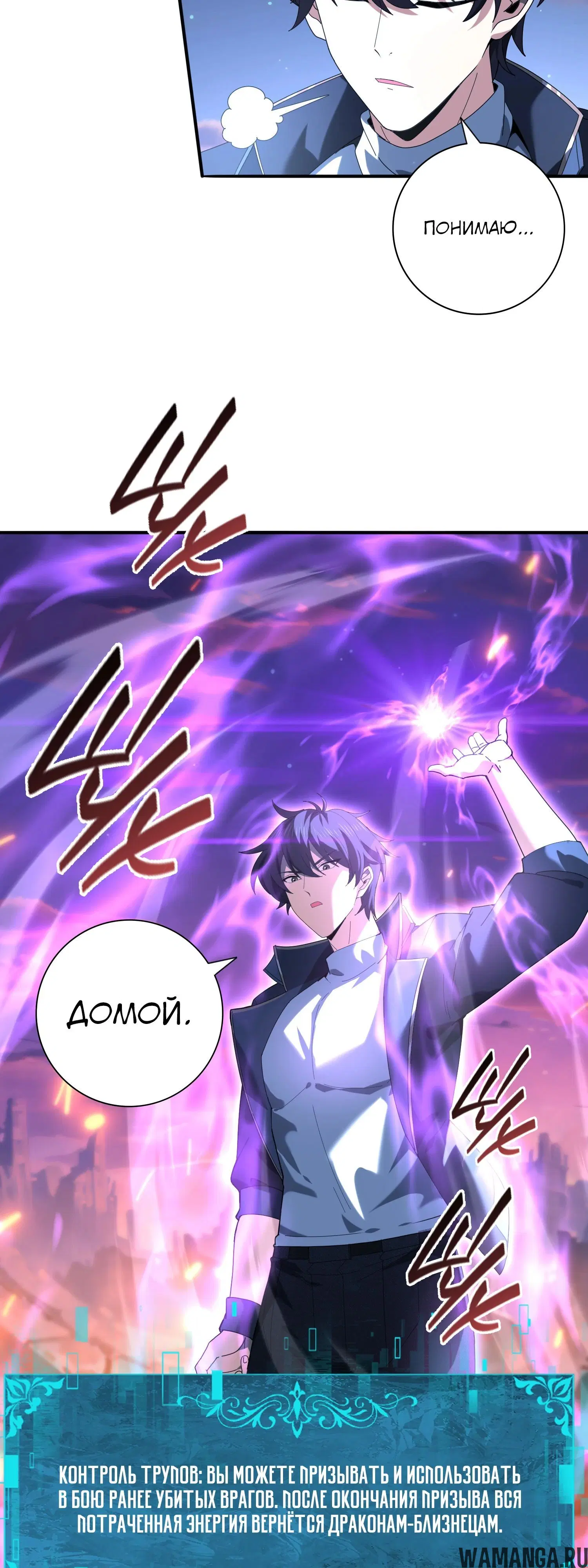 Page 25.000