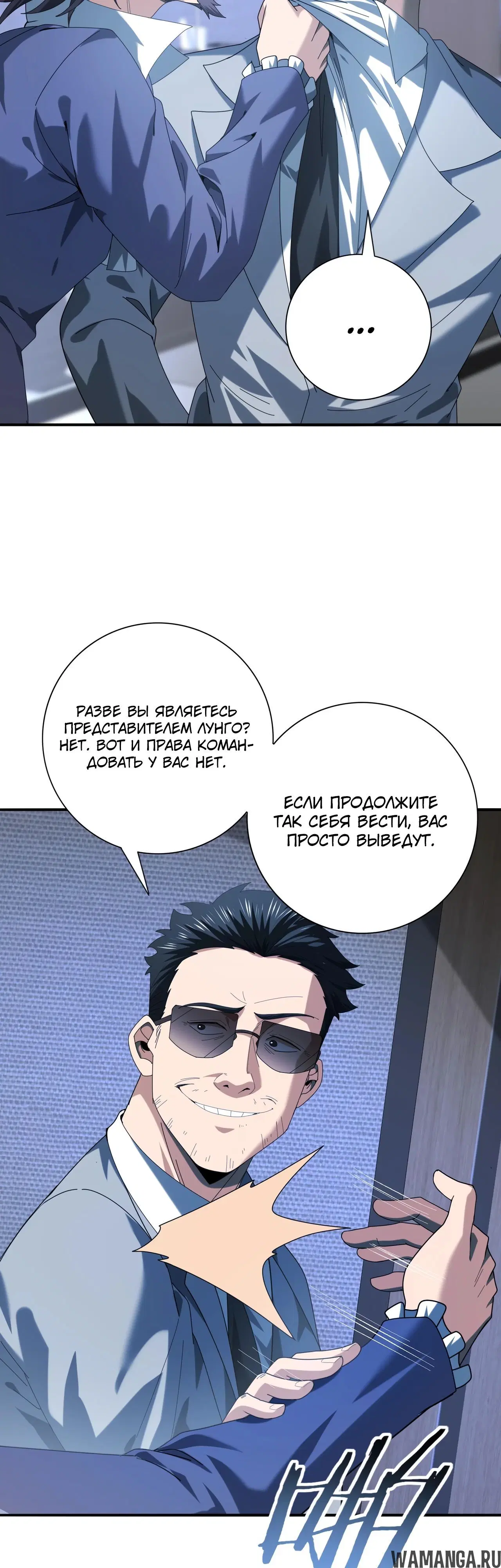Page 25.000