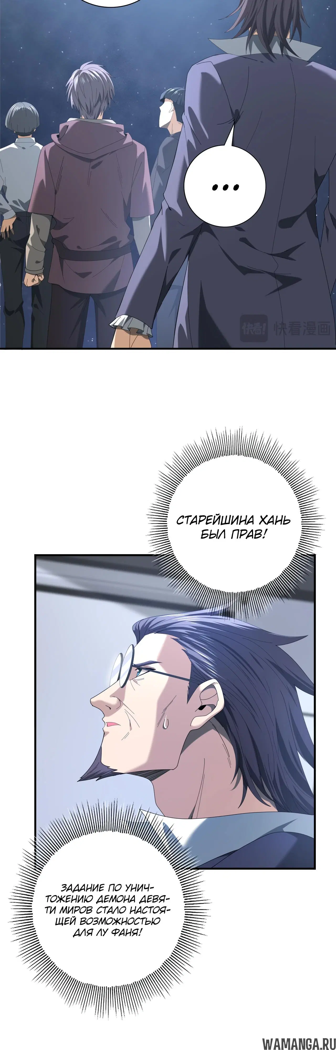 Page 25.000