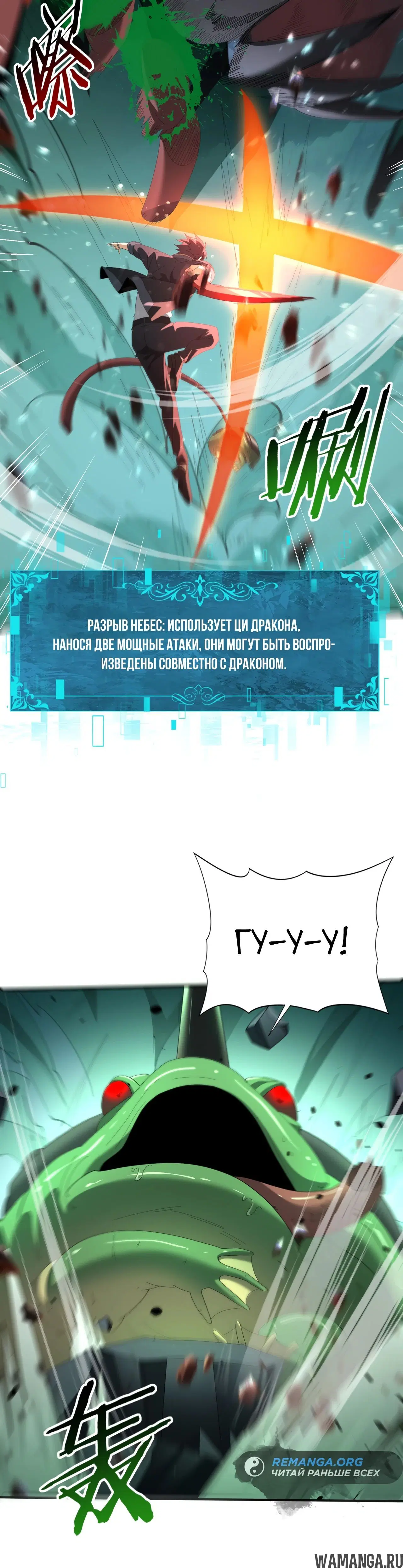 Page 25.000