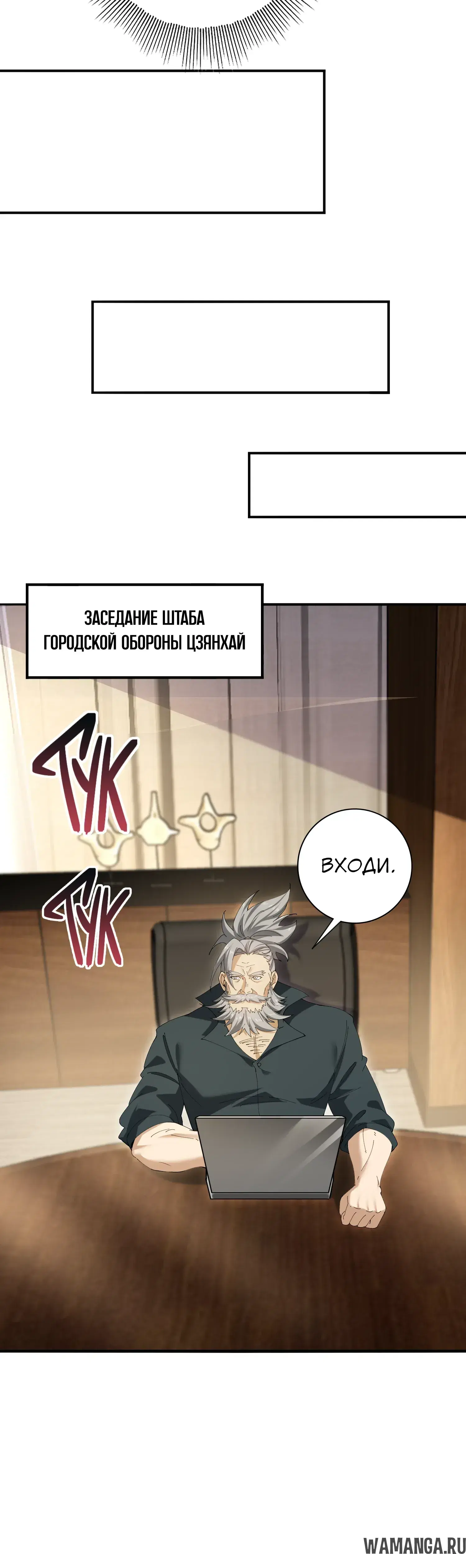 Page 25.000