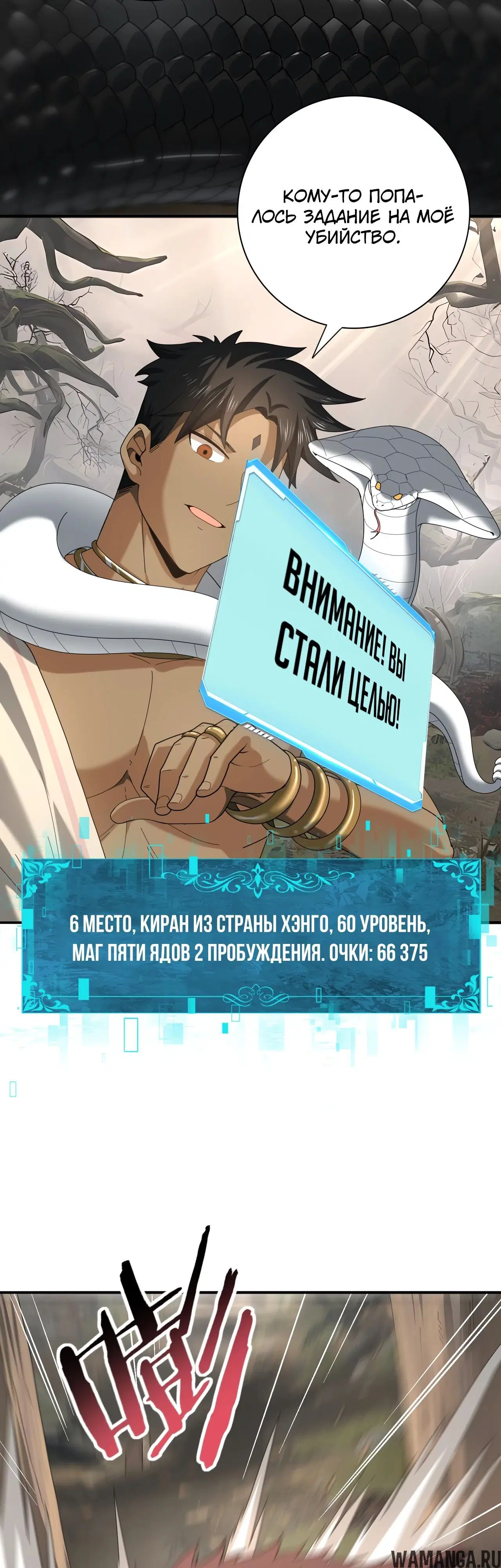 Page 25.000