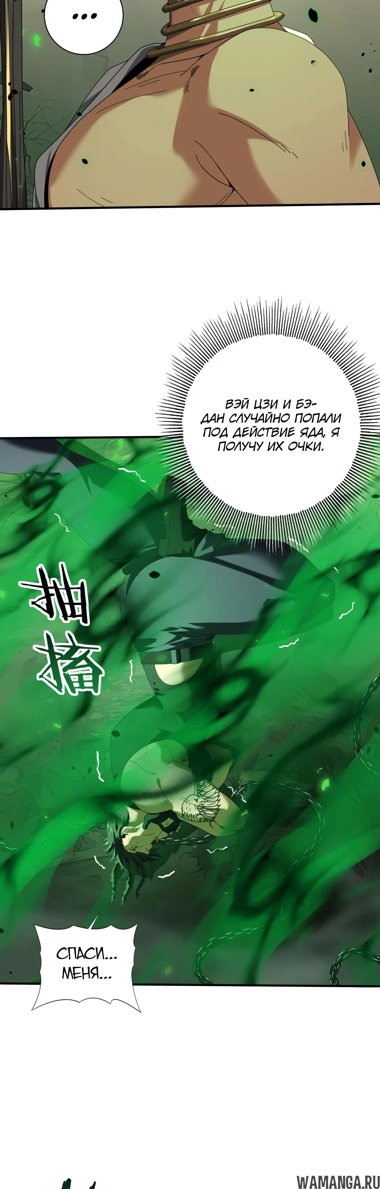 Page 25.000