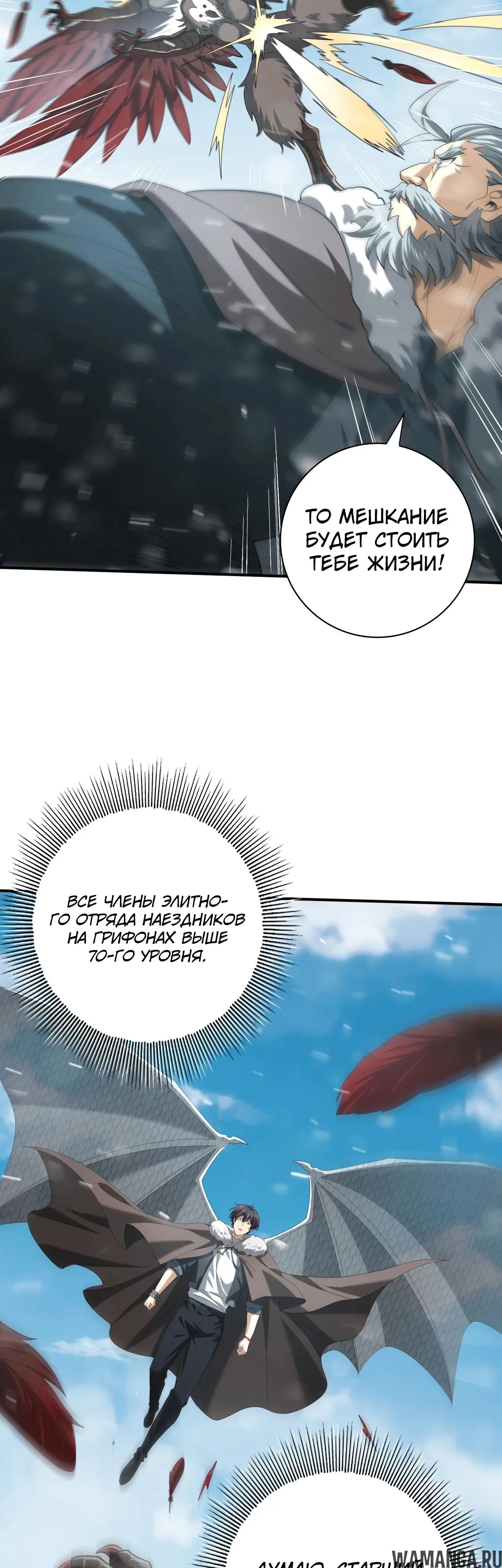 Page 25.000