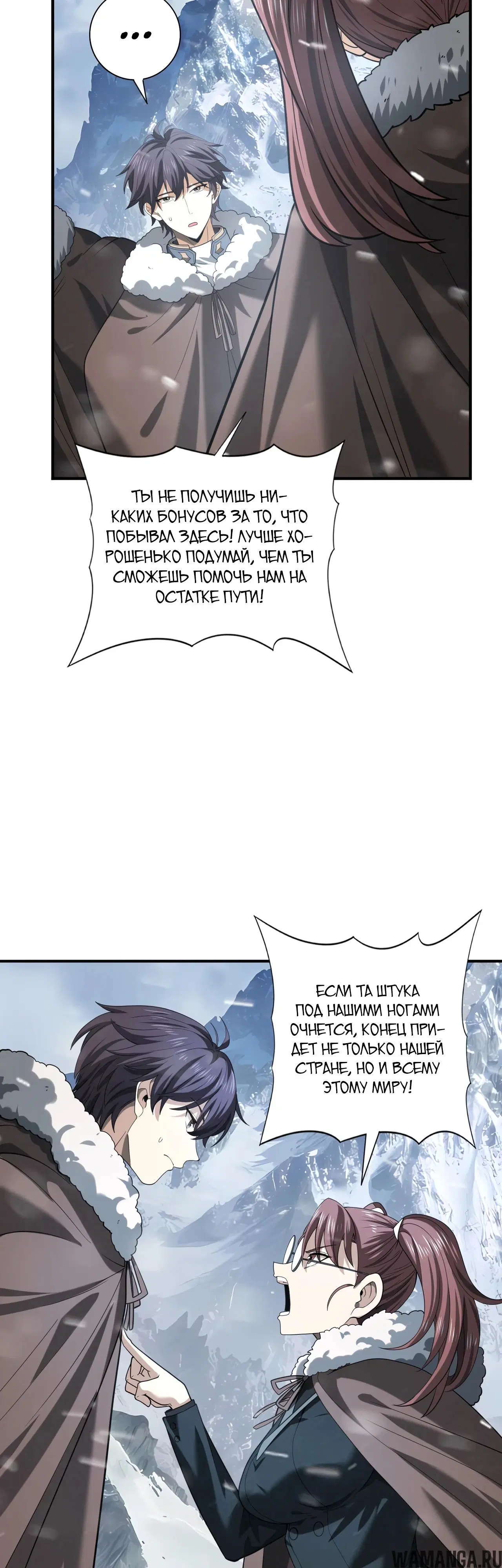 Page 25.000