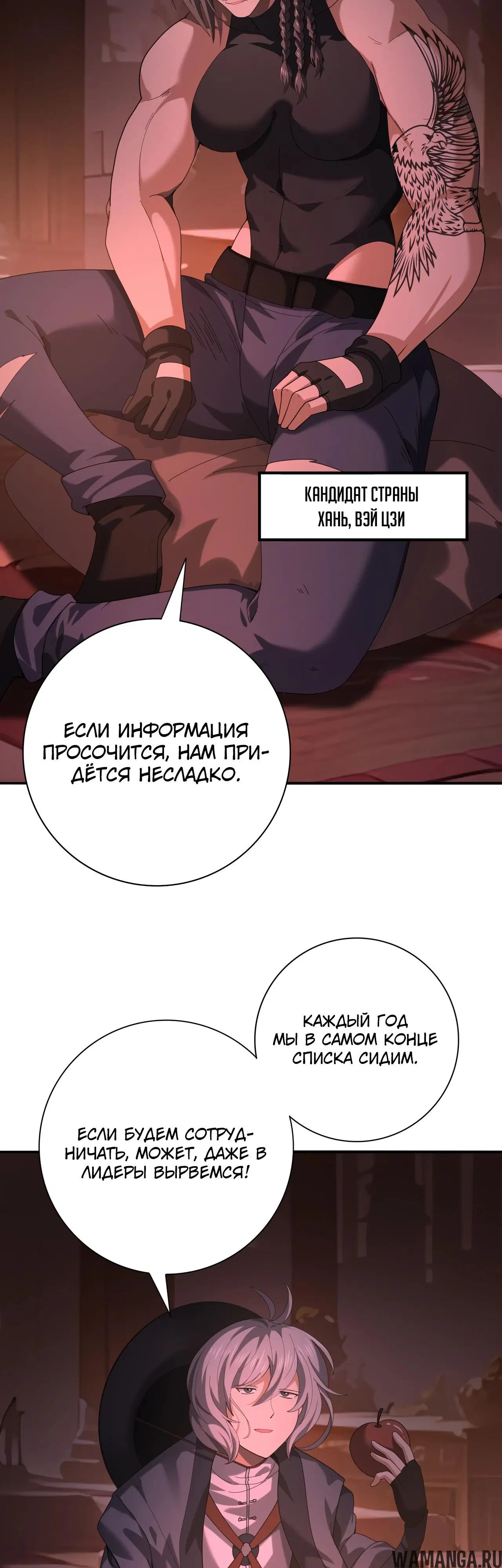 Page 25.000