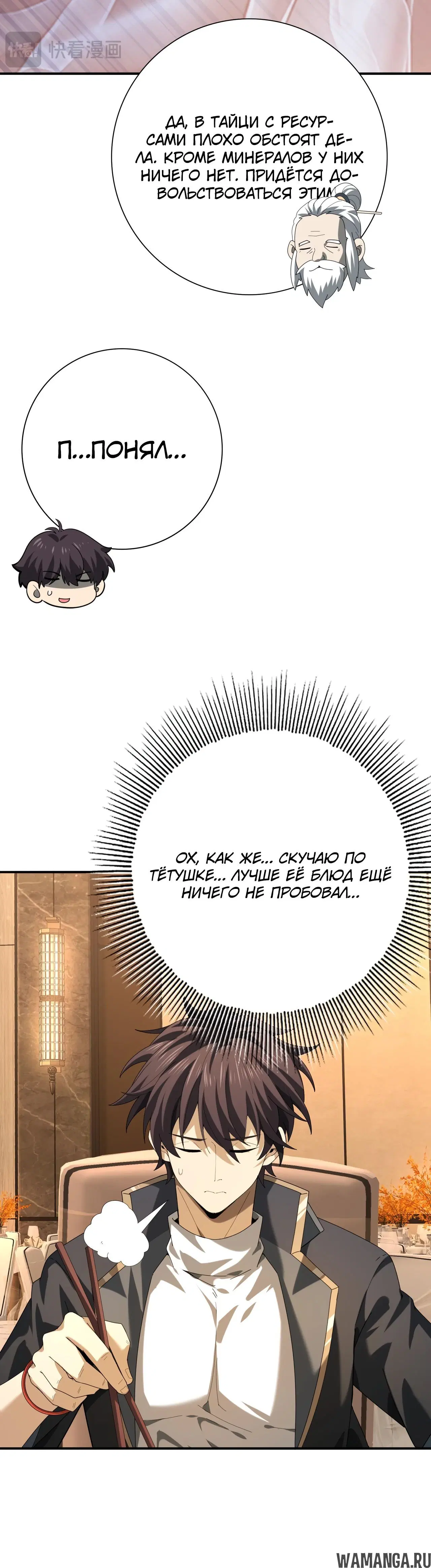 Page 25.000