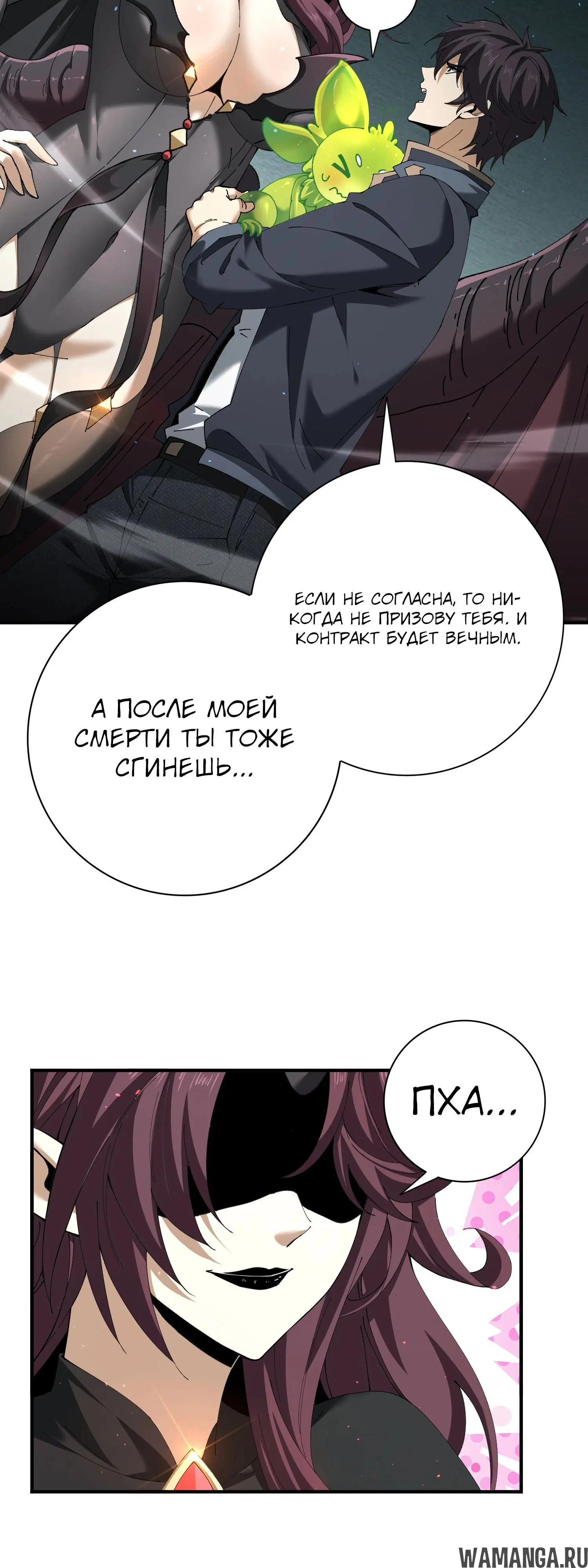 Page 25.000