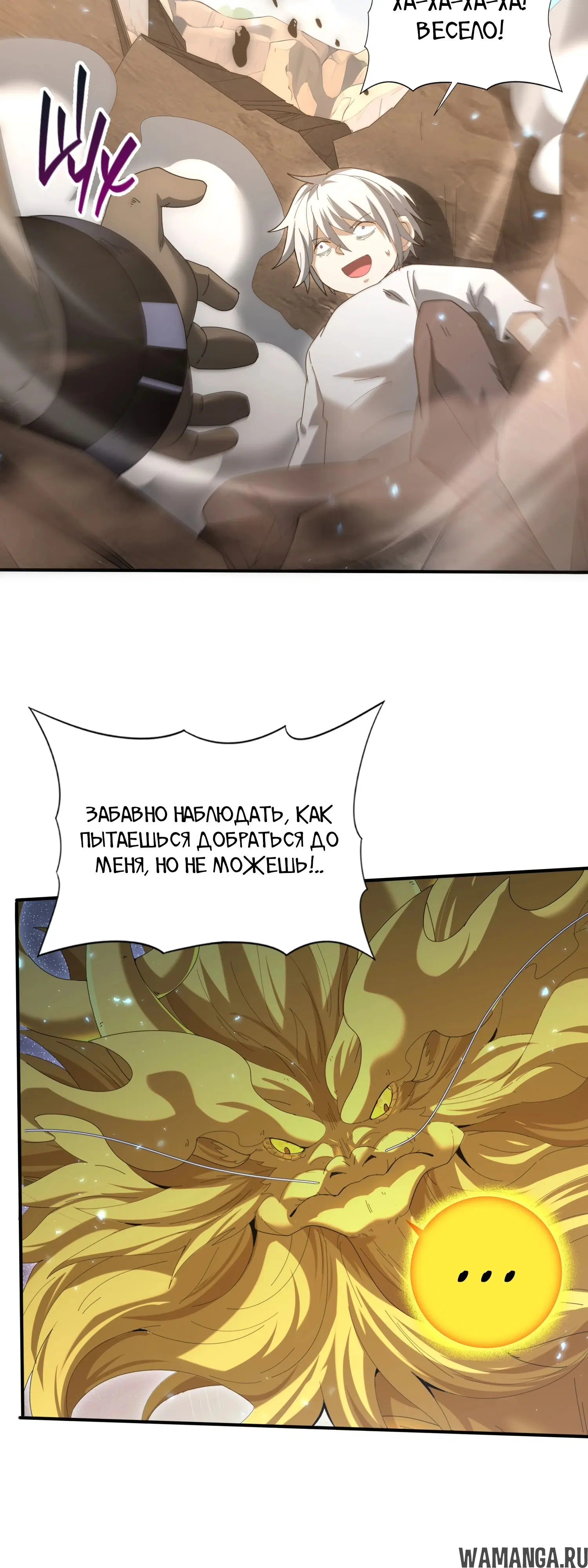 Page 25.000