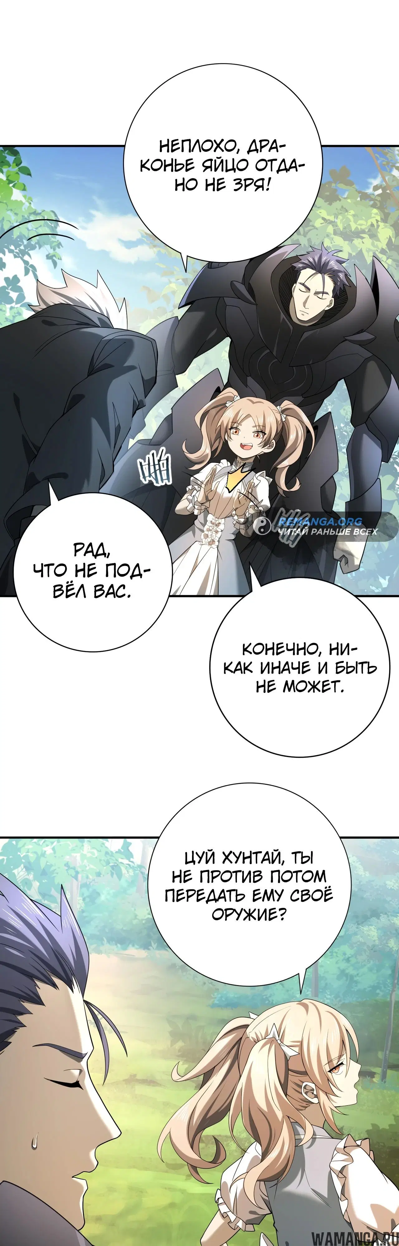 Page 25.000