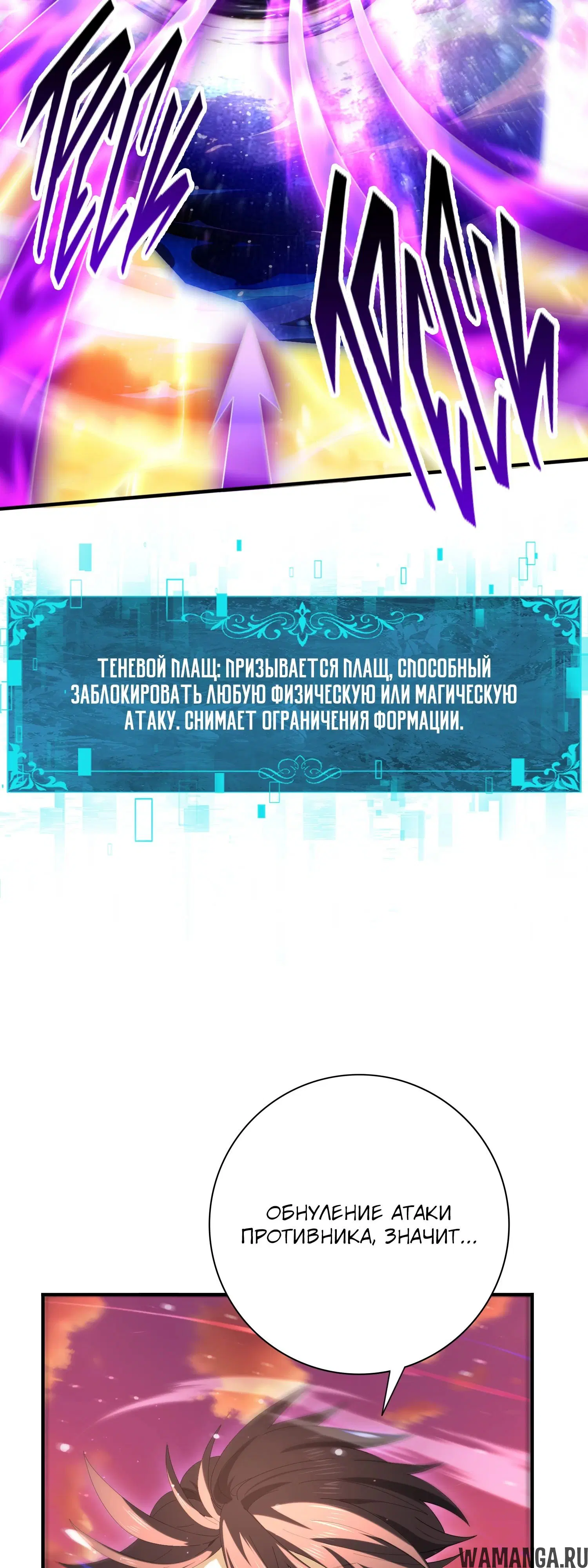 Page 26.000