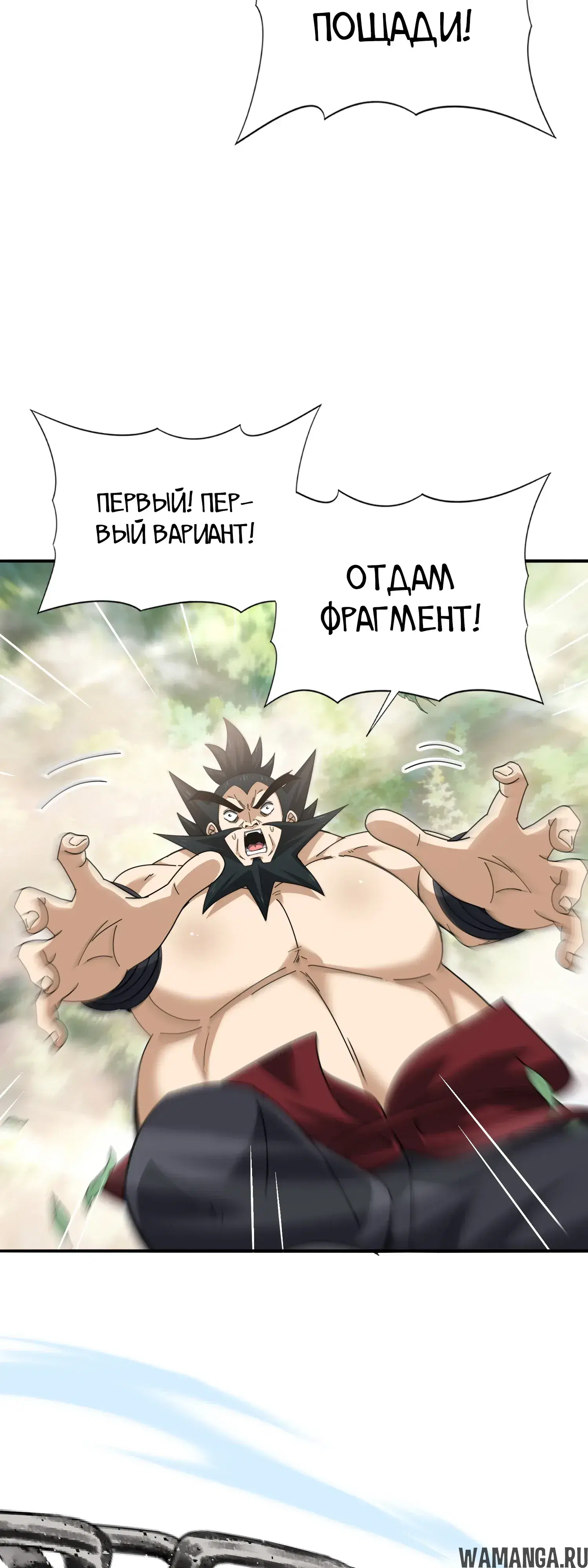 Page 26.000