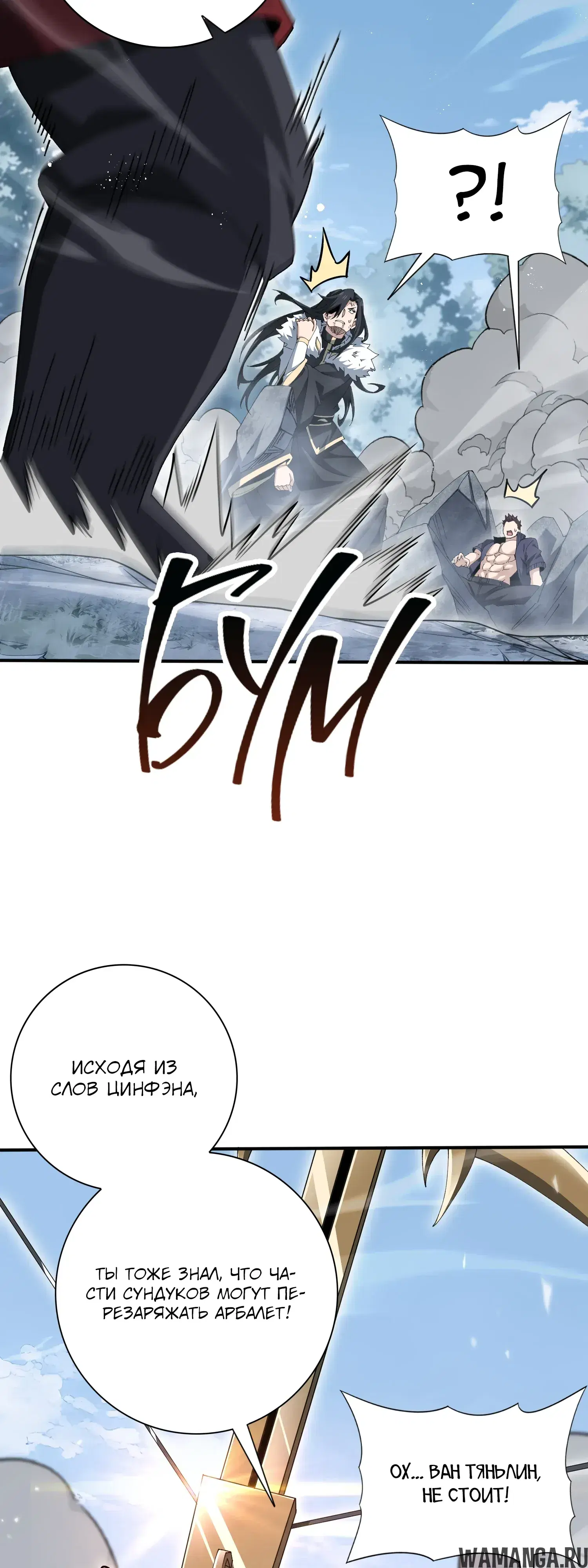 Page 26.000
