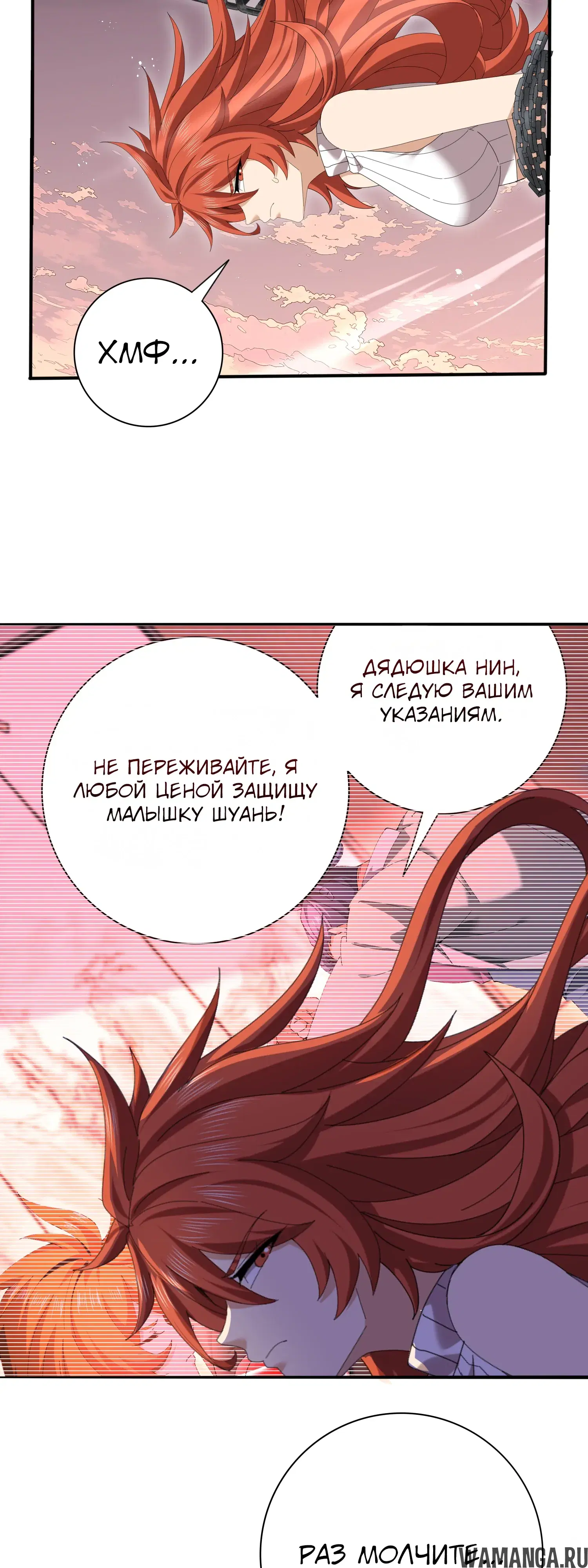 Page 26.000