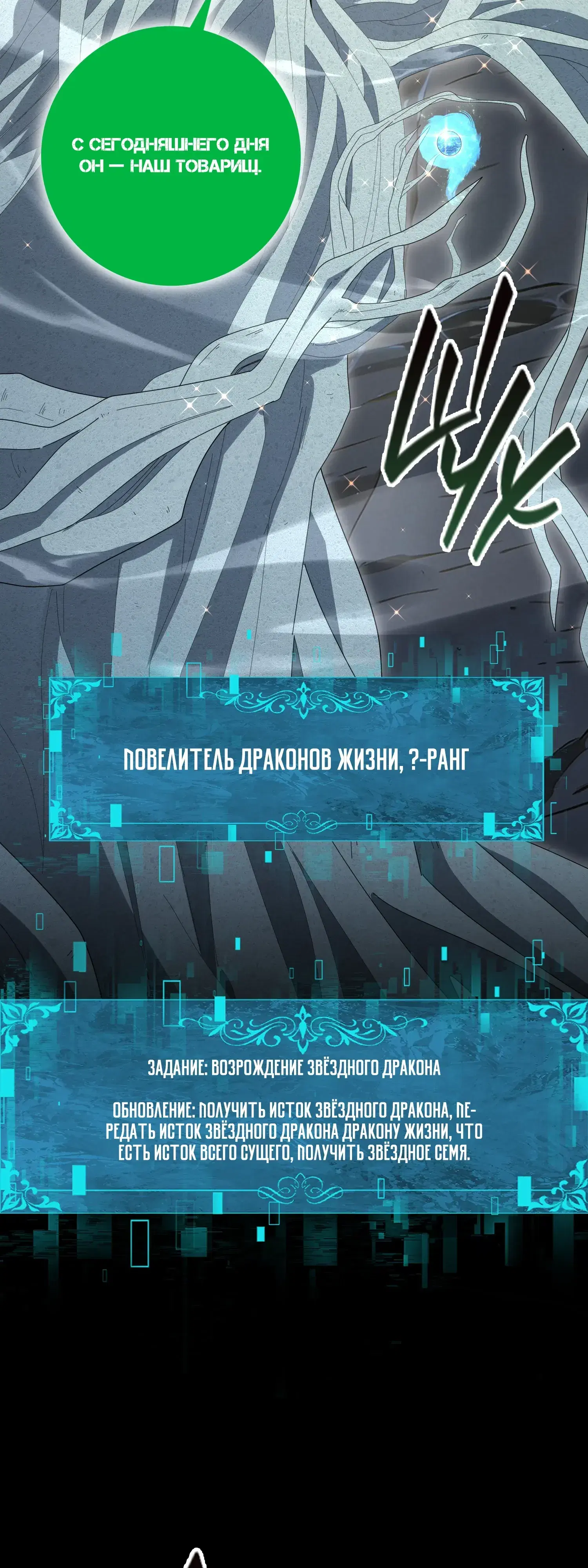 Page 26.000