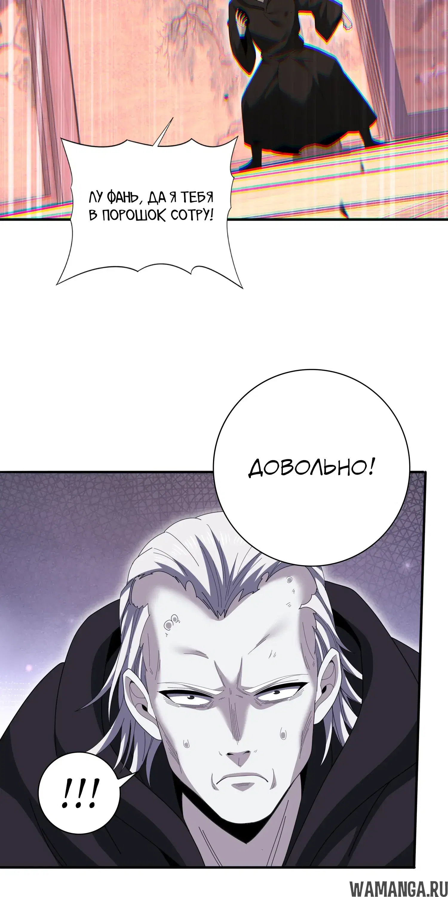Page 26.000