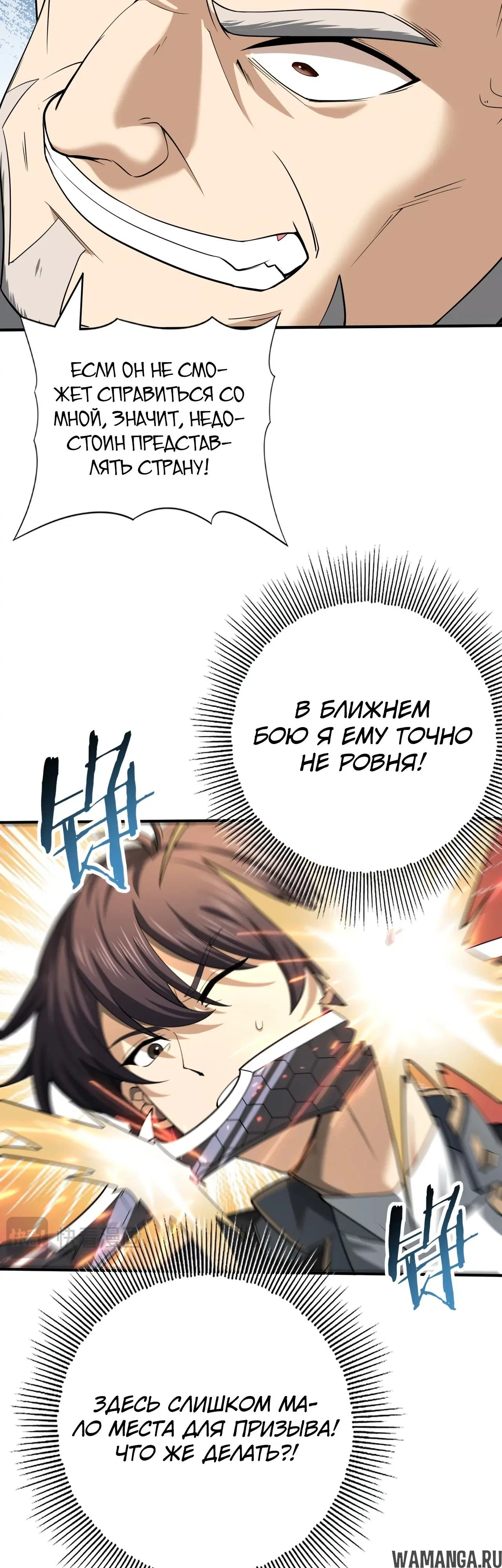 Page 26.000