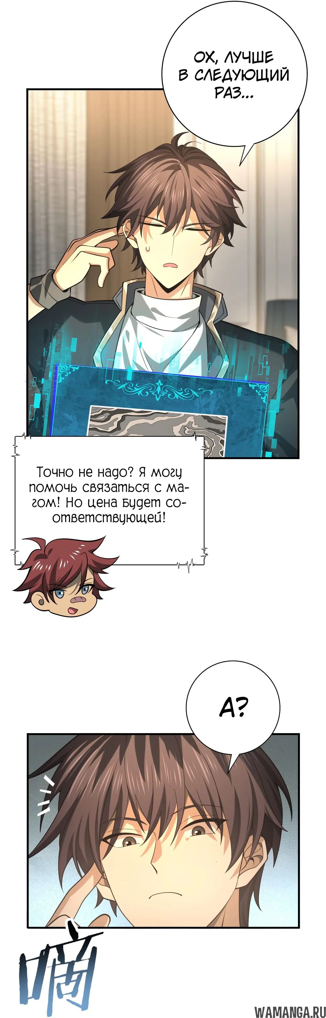 Page 26.000