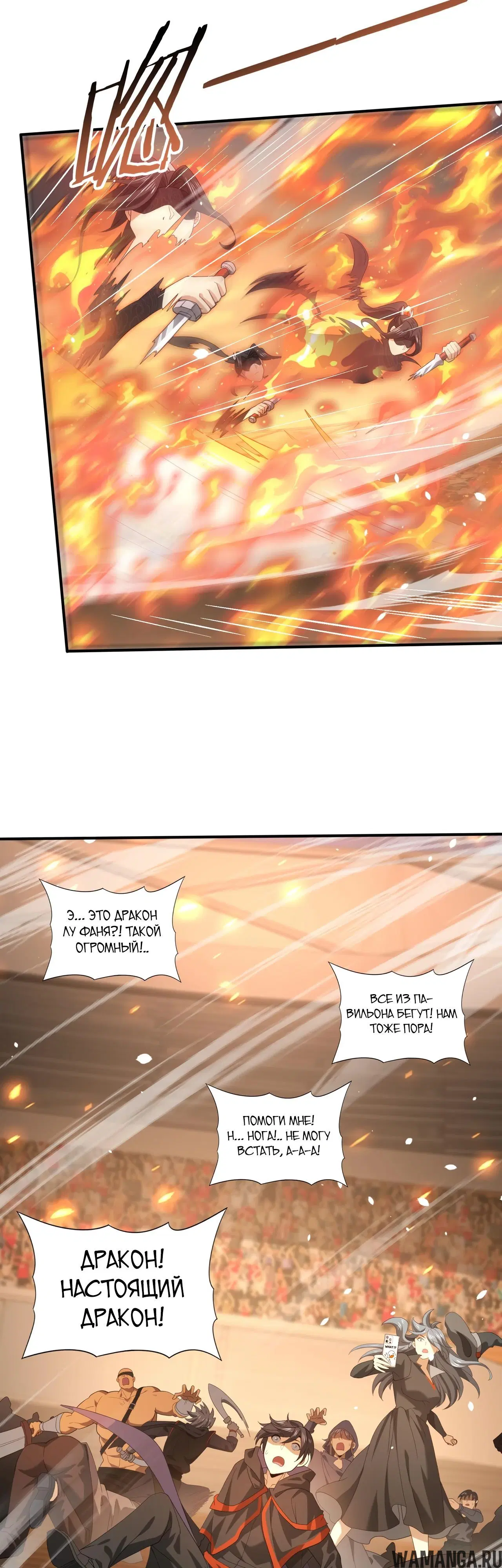 Page 26.000