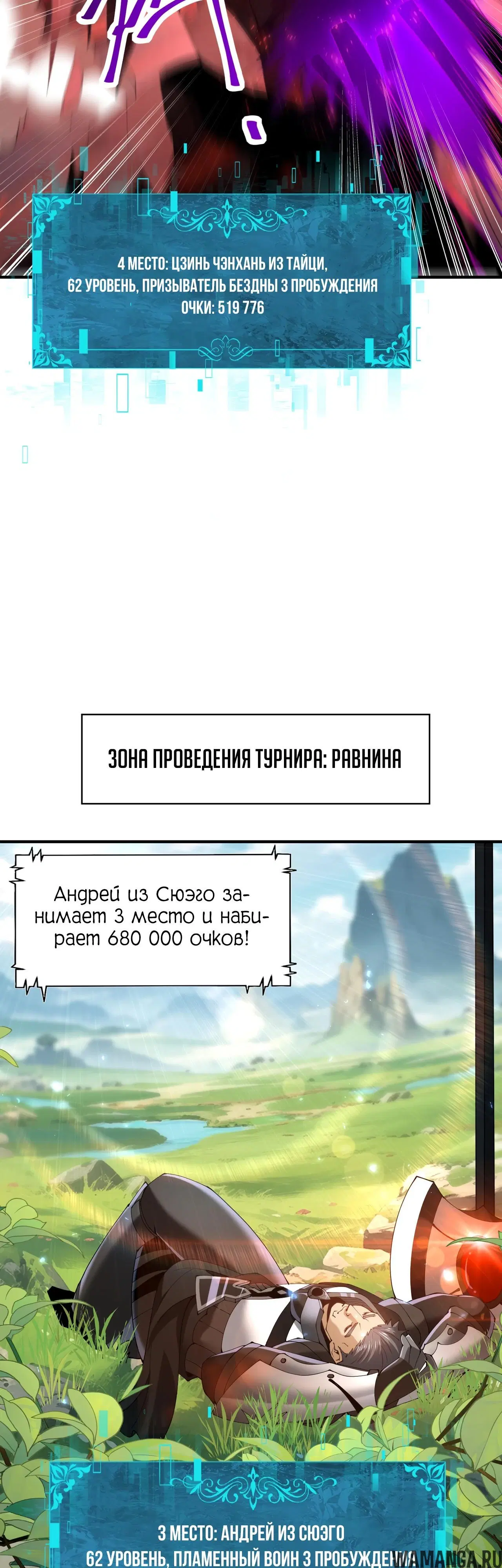 Page 26.000