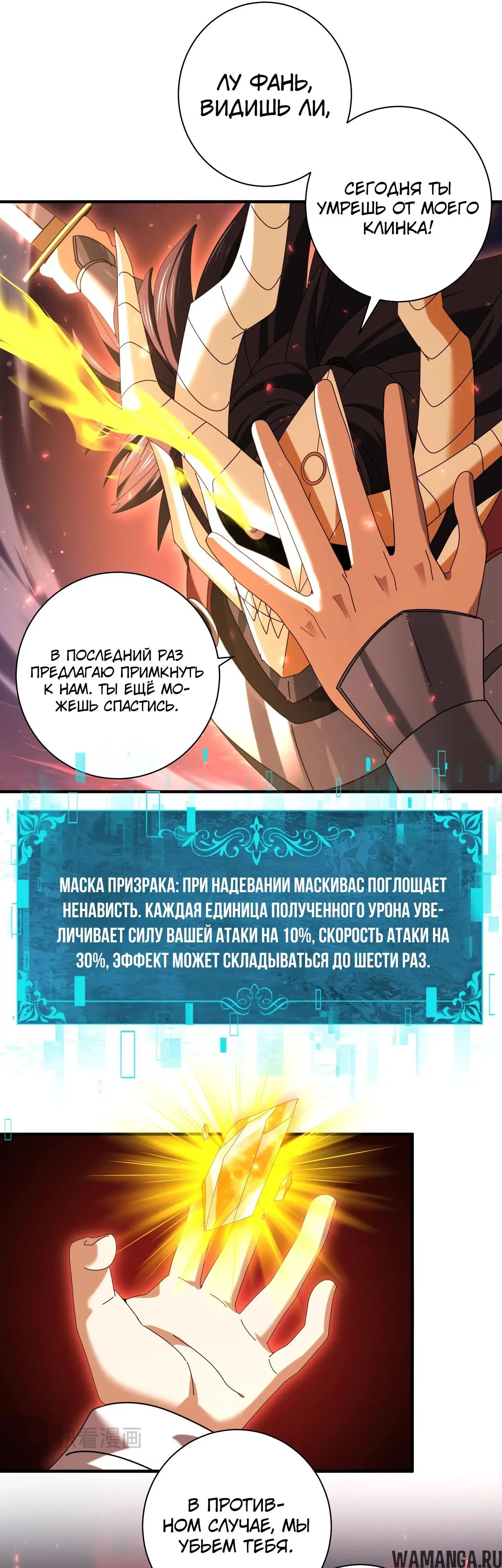 Page 26.000