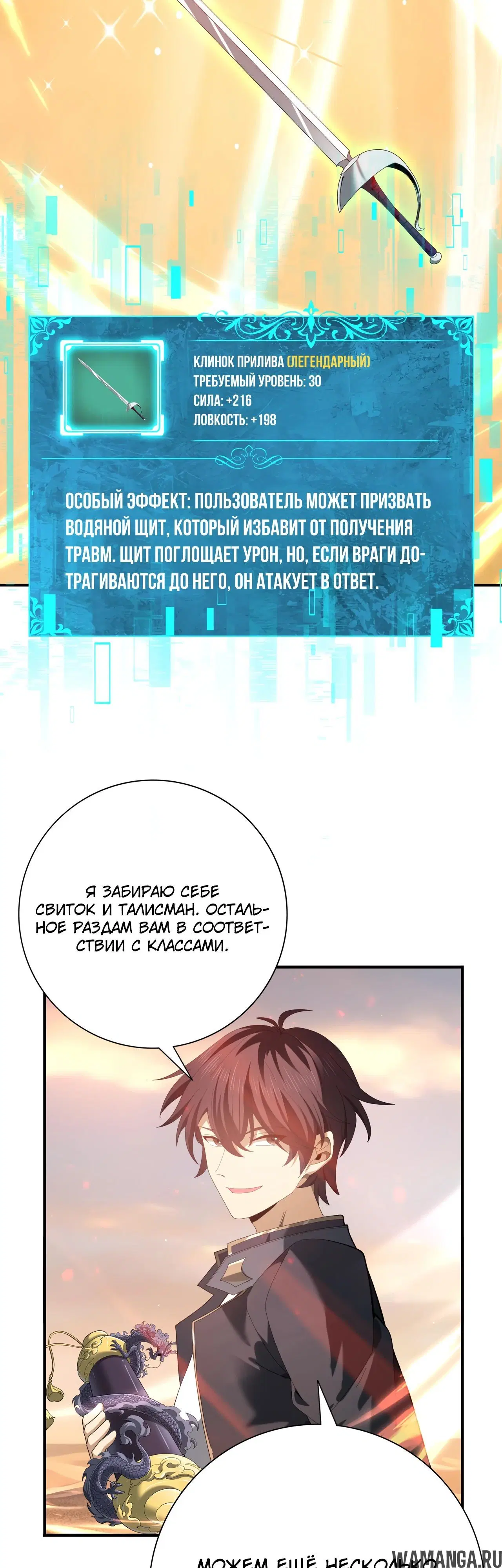 Page 26.000
