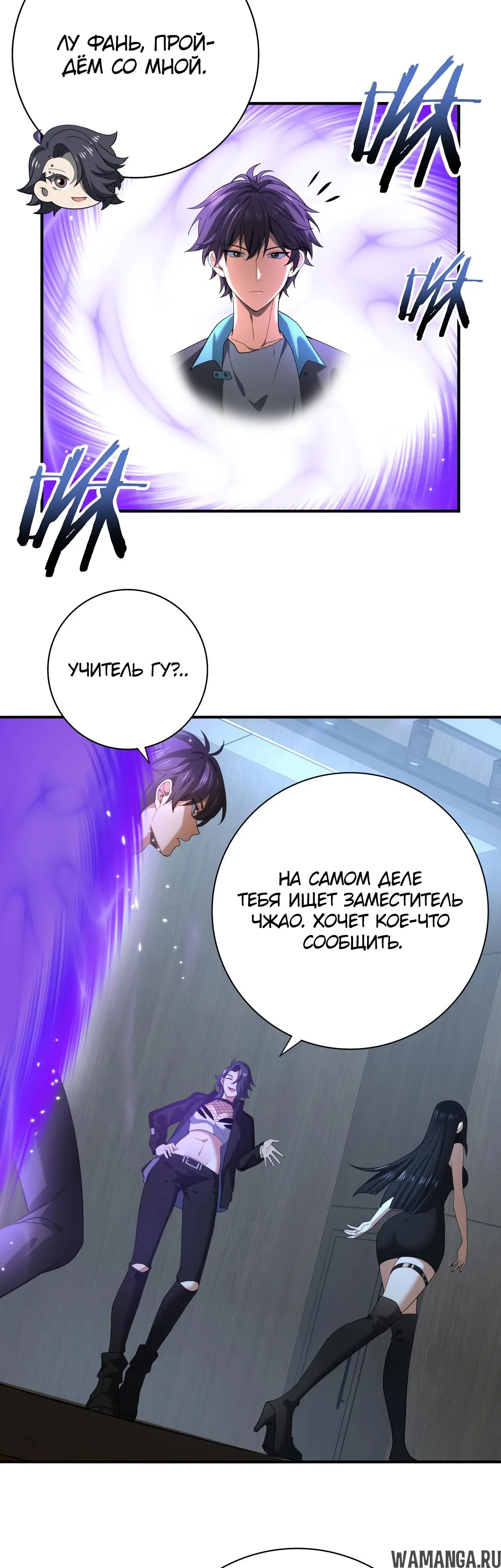Page 26.000