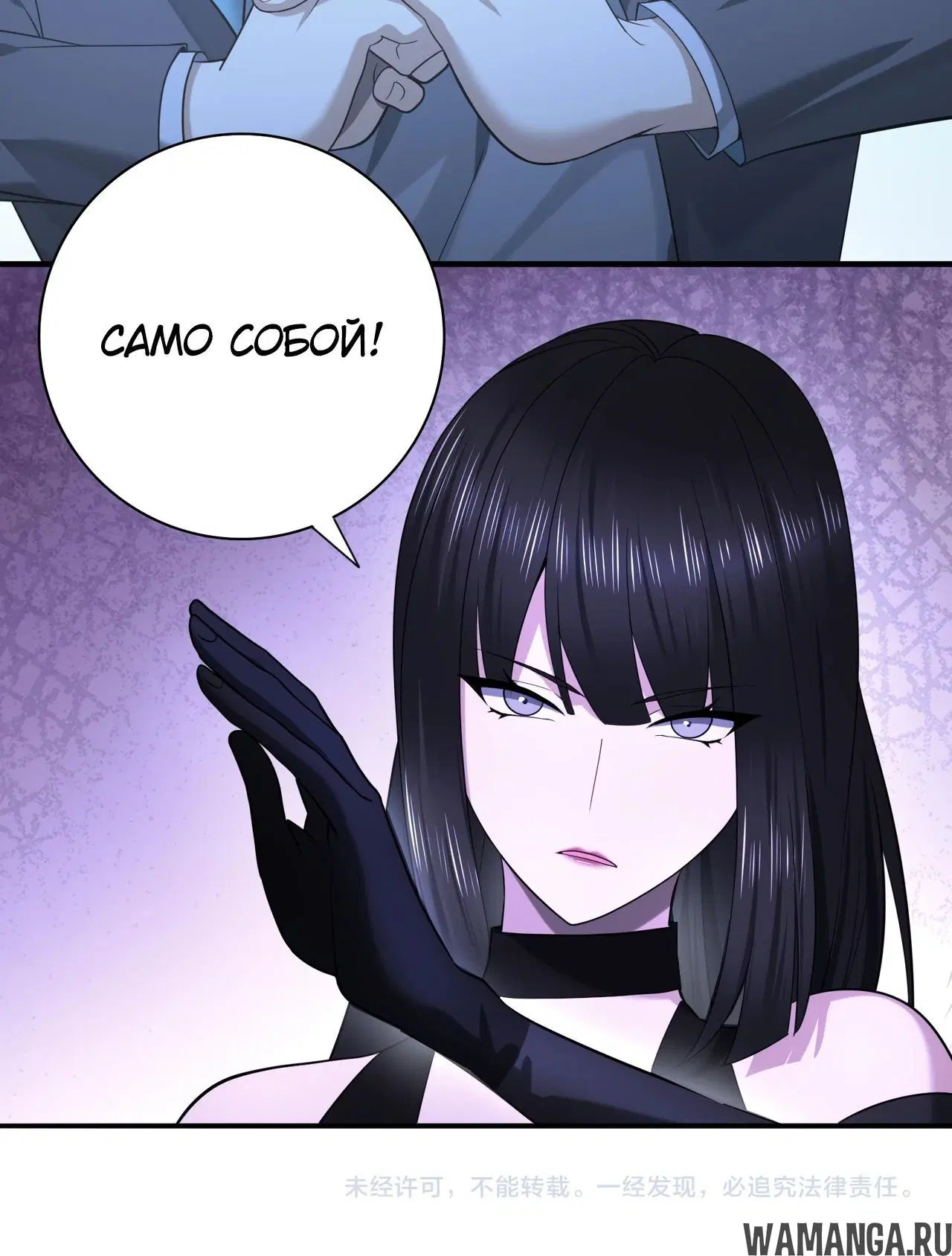 Page 26.000
