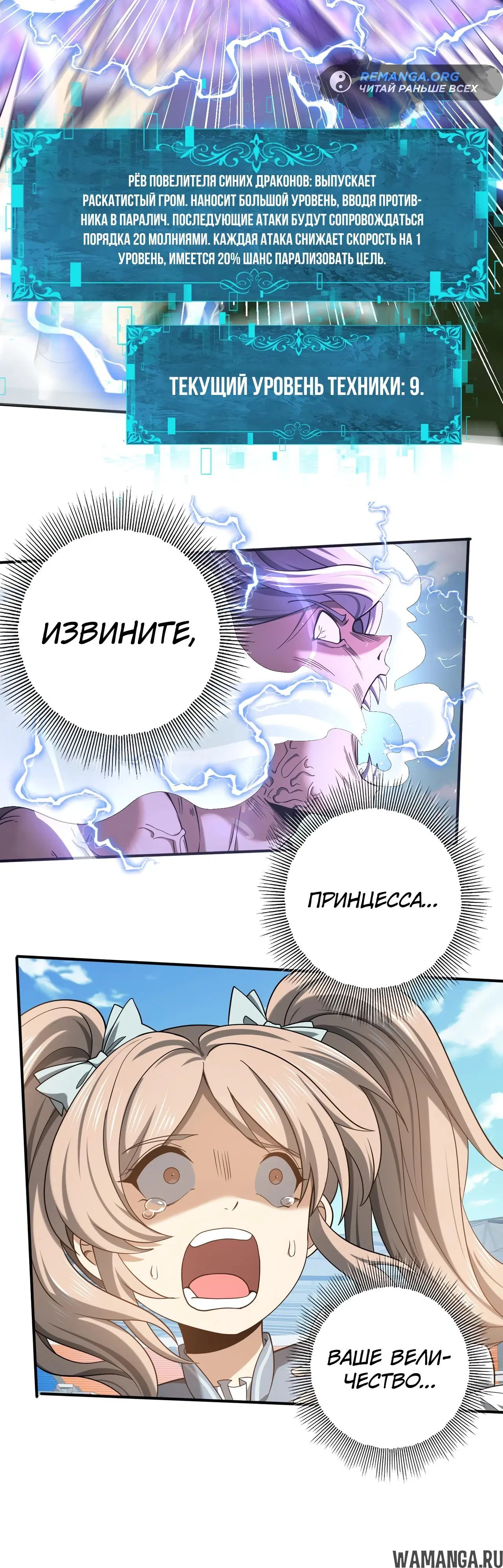 Page 26.000