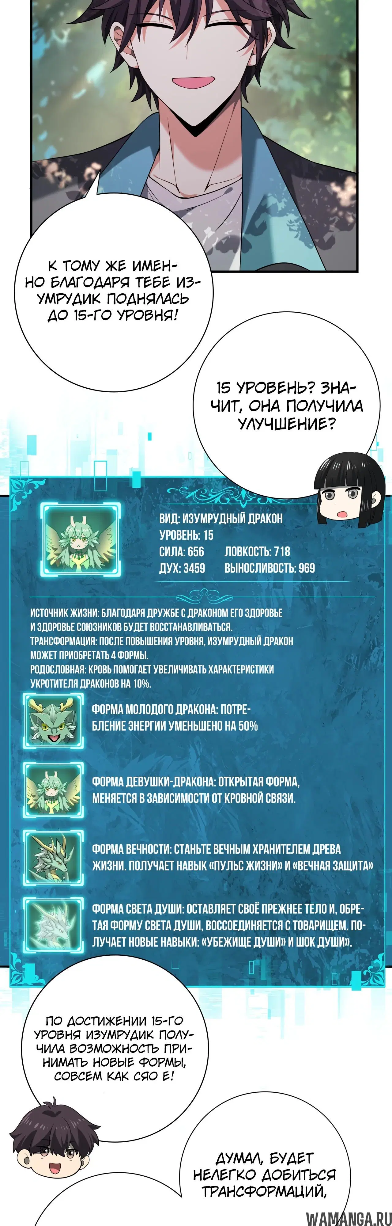 Page 26.000