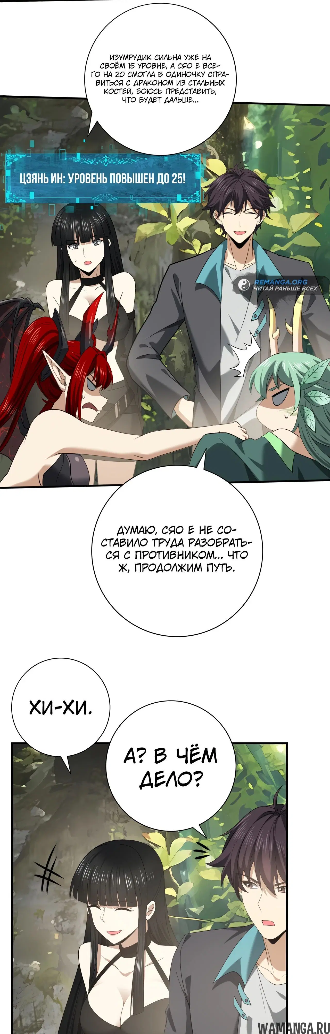 Page 26.000