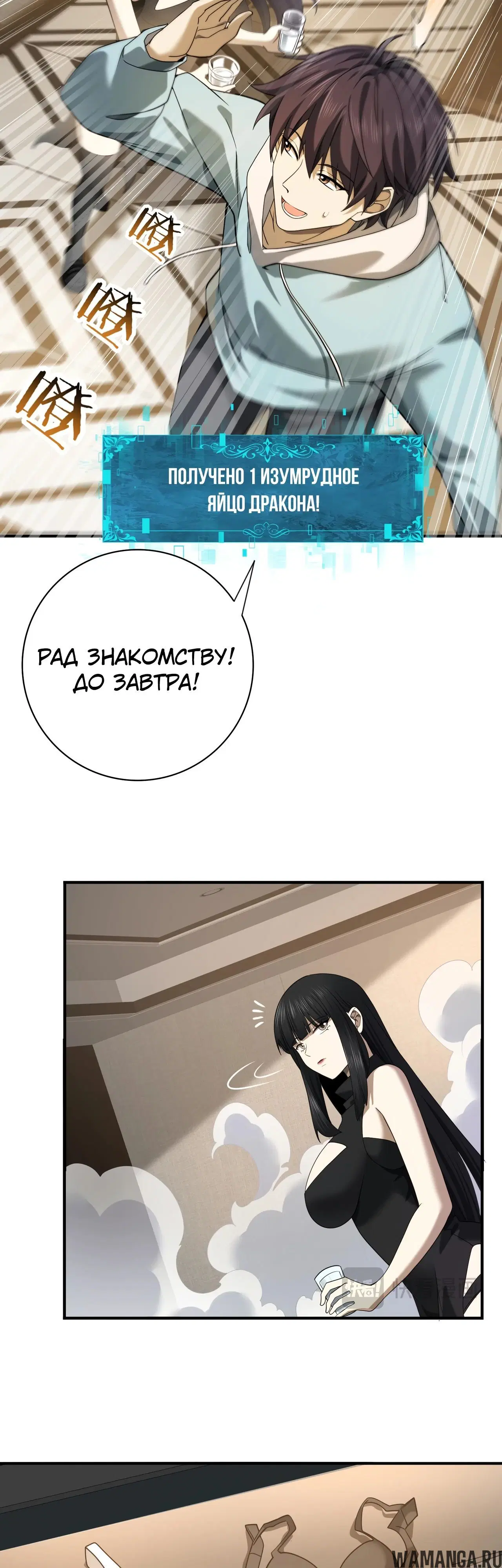 Page 26.000