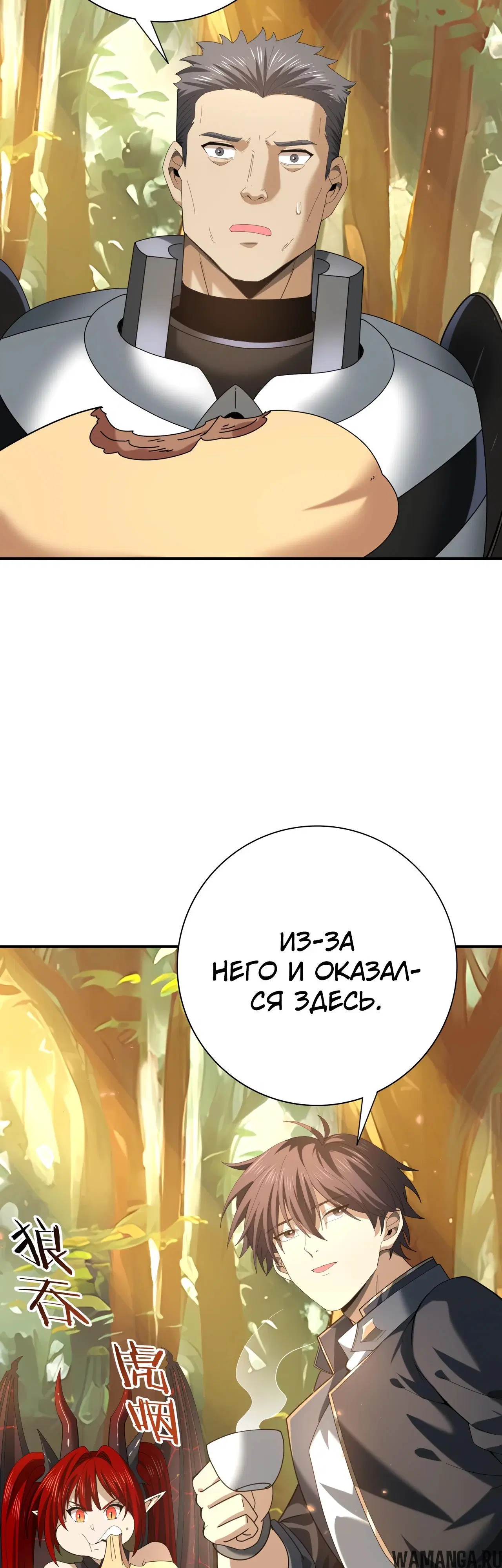 Page 26.000
