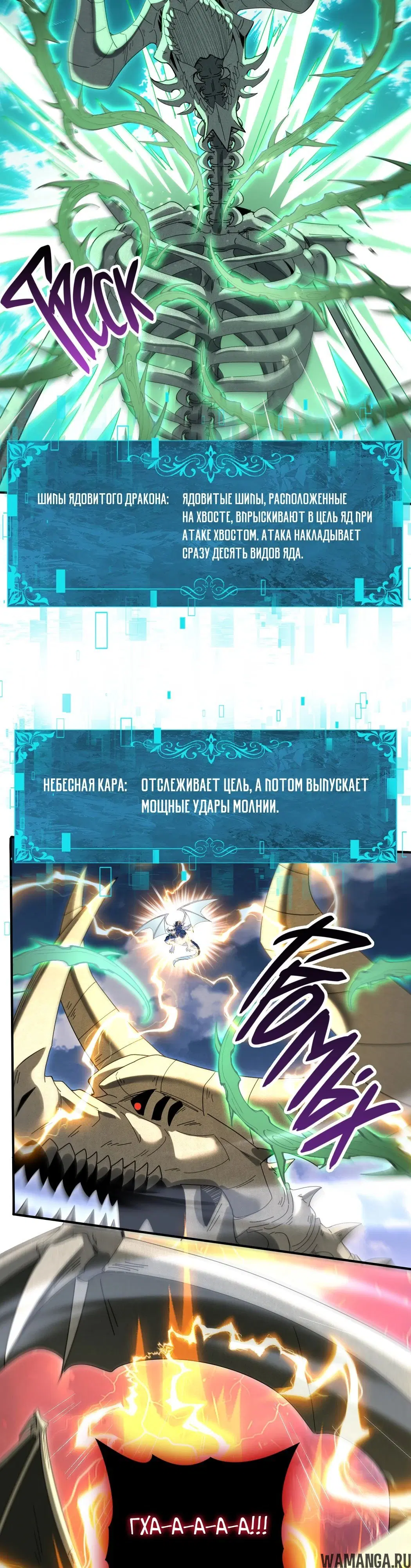 Page 26.000