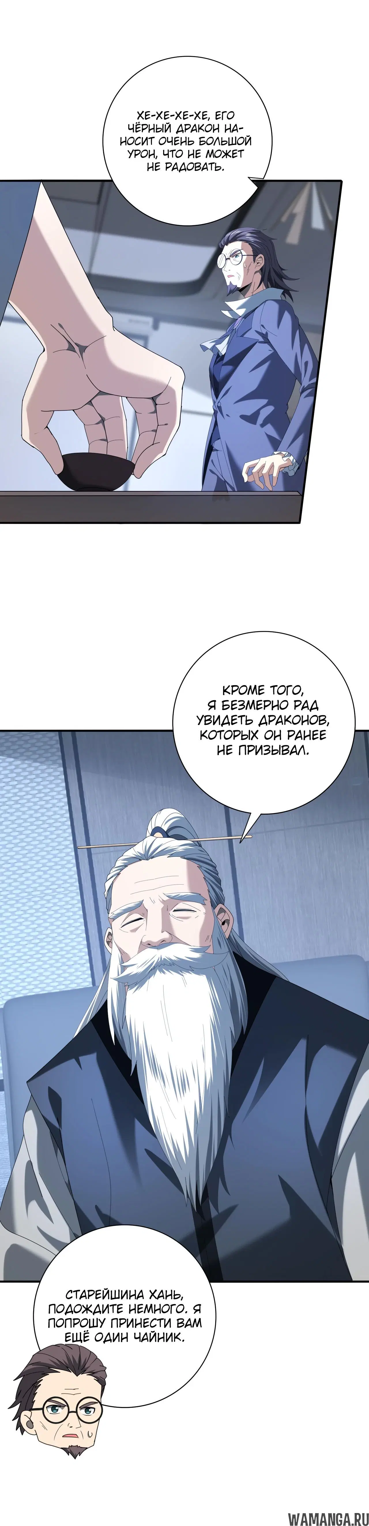 Page 26.000