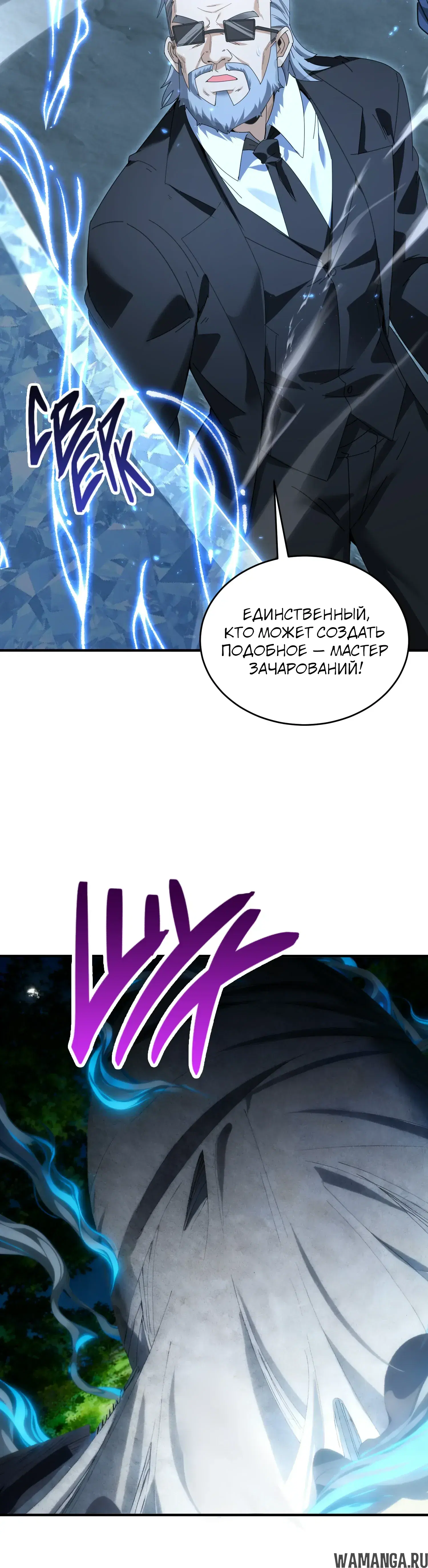 Page 26.000