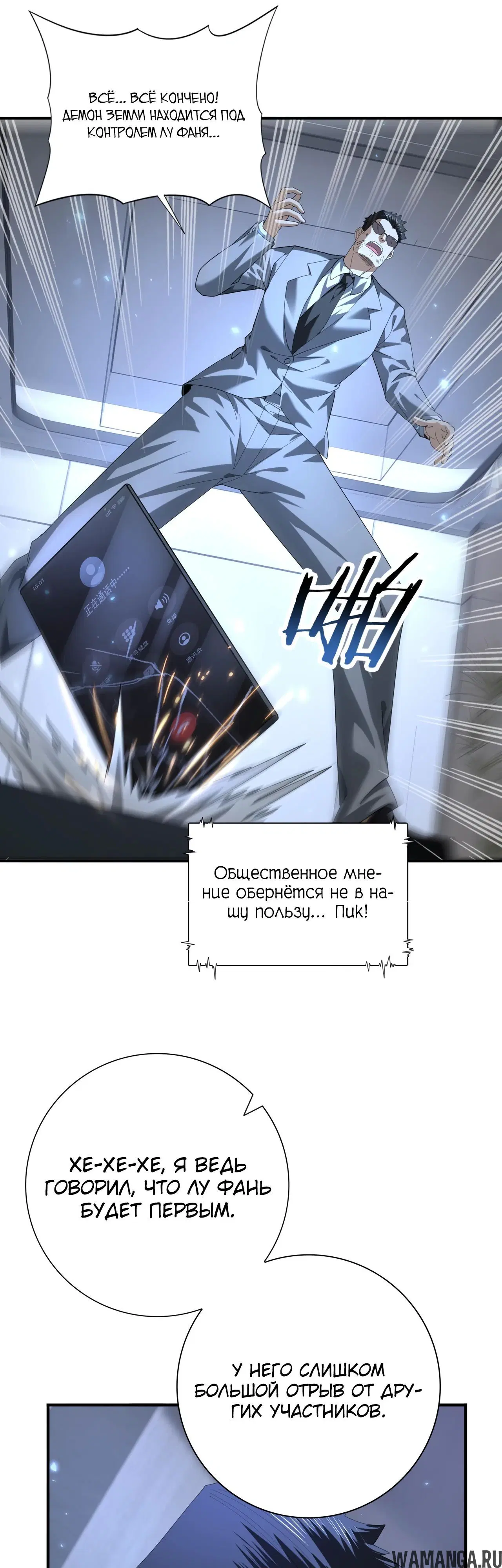 Page 26.000