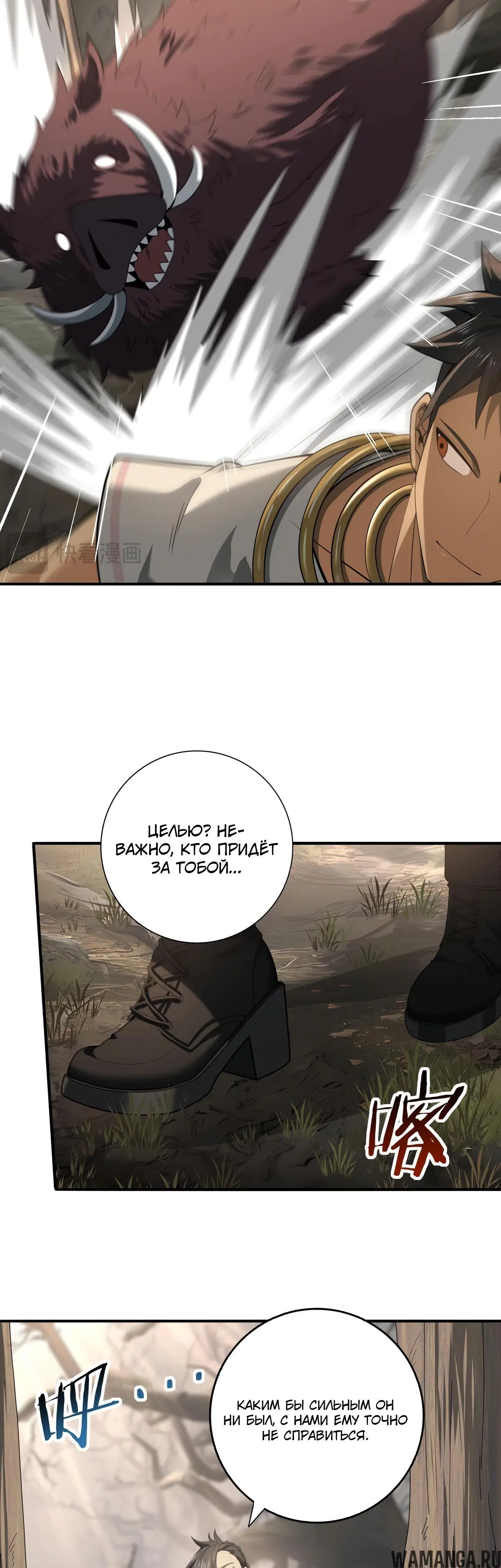 Page 26.000