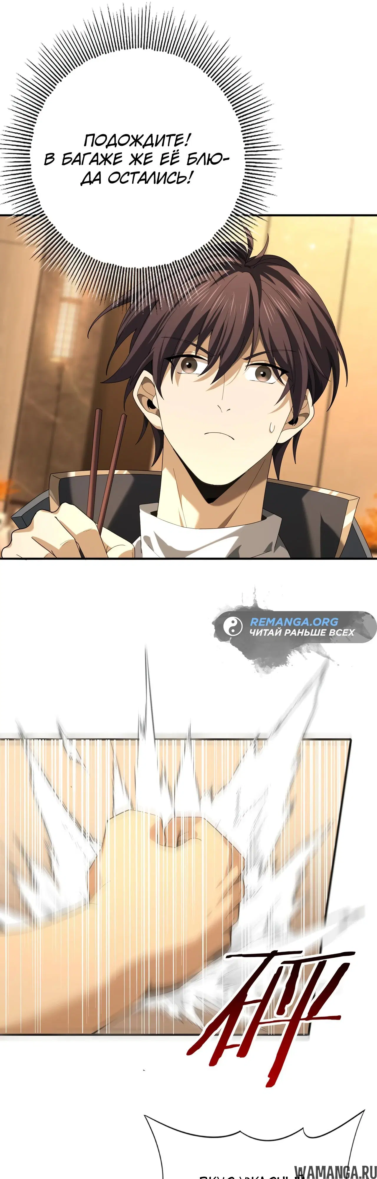 Page 26.000