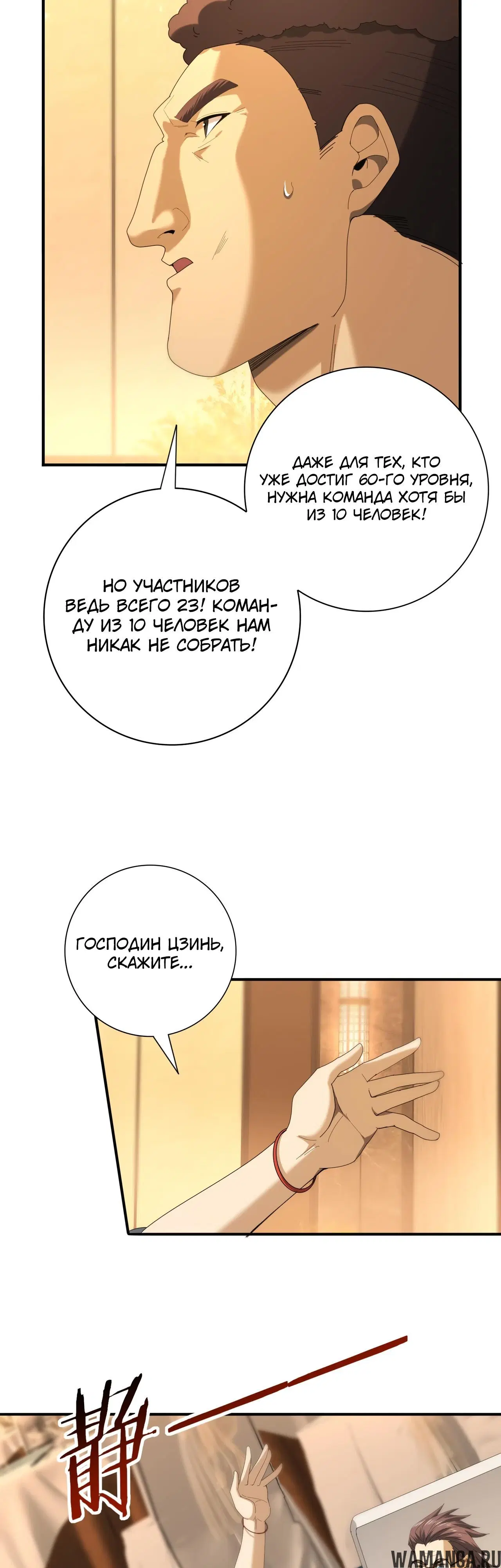 Page 26.000